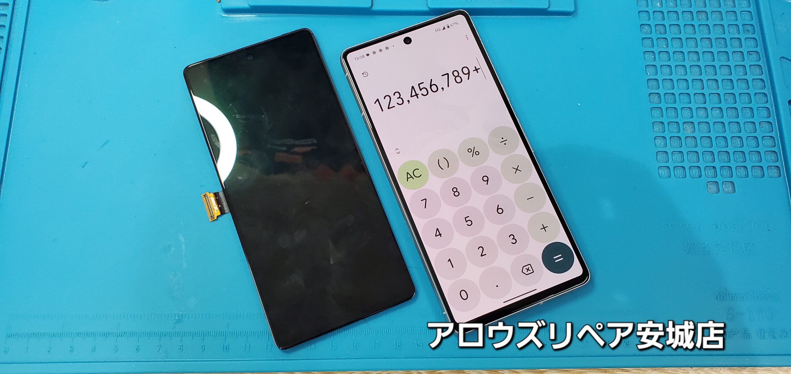 安城駅徒歩3分|iPhone・Switch・iPad修理ならアロウズリペア安城がおすすめ！JR安城駅から徒歩3分、データそのまま即日修理、Switch修理もお任せ下さい。お客様のお悩み解決致します。