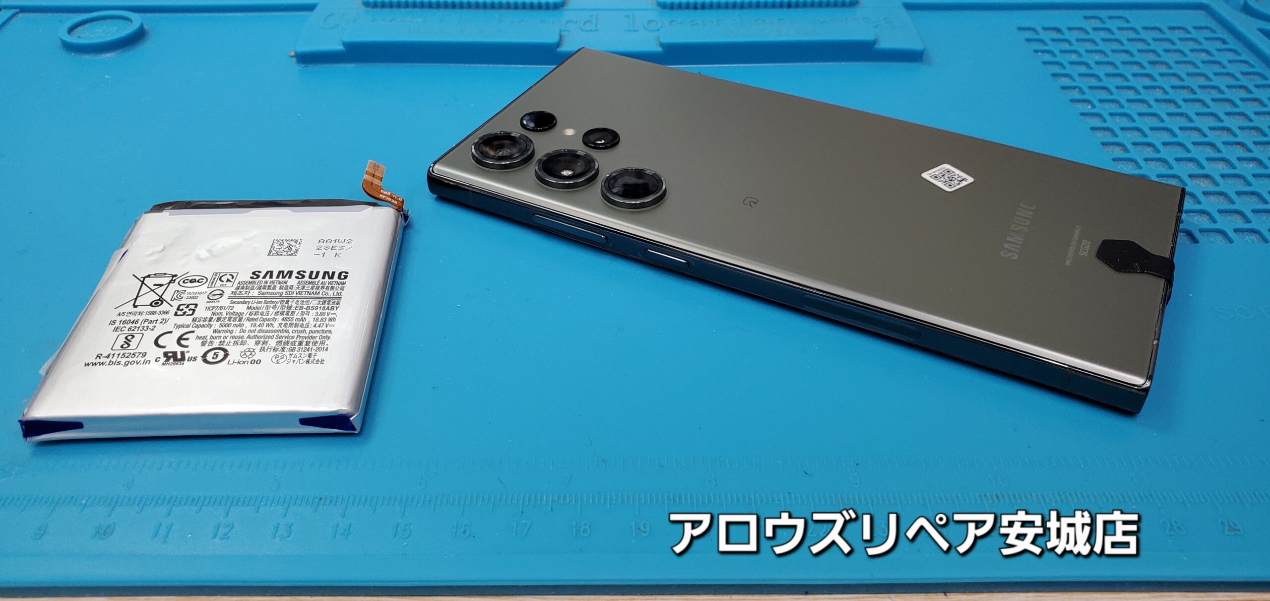 安城駅徒歩3分|iPhone・Switch・iPad修理ならアロウズリペア安城がおすすめ！JR安城駅から徒歩3分、データそのまま即日修理、Switch修理もお任せ下さい。お客様のお悩み解決致します。