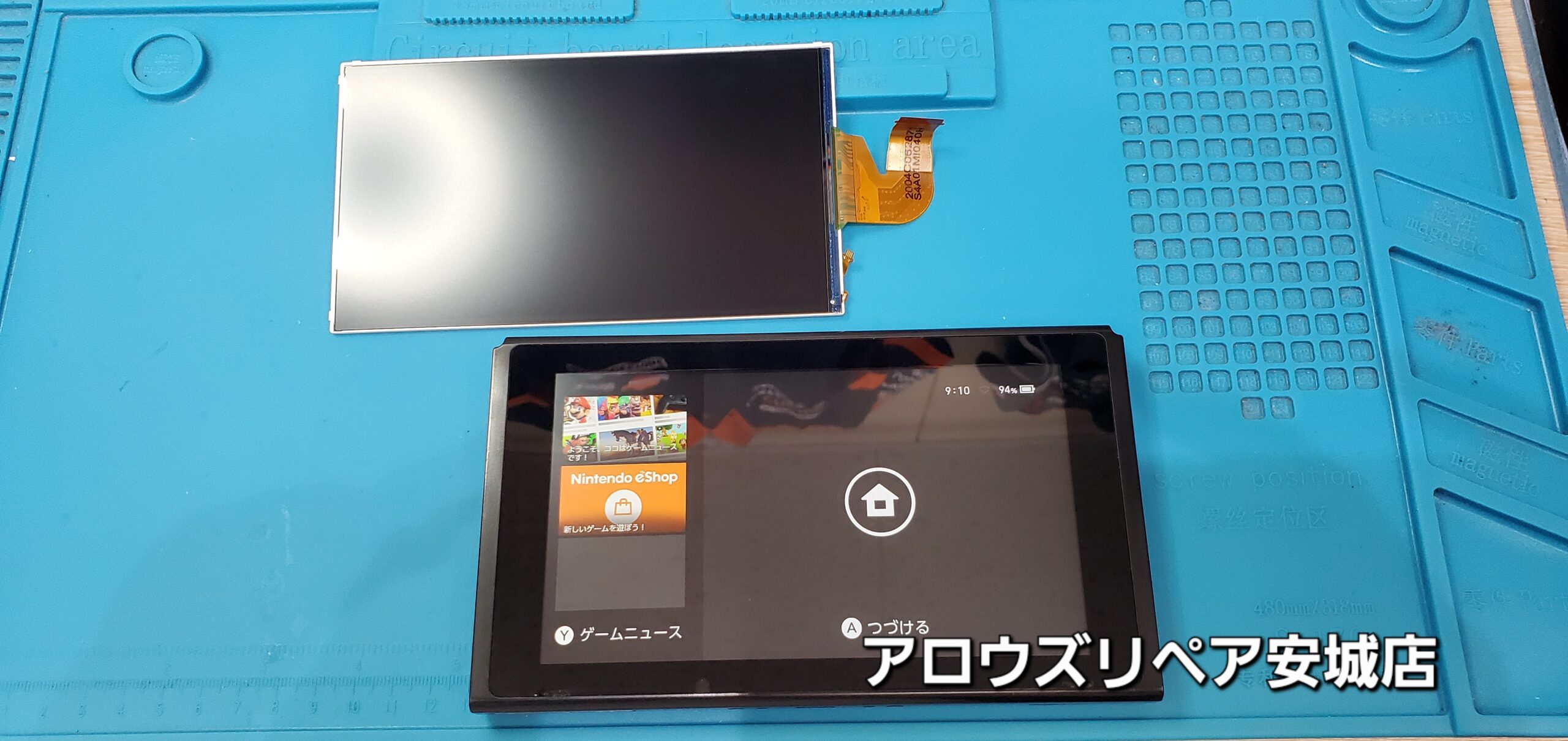 安城駅徒歩3分|iPhone・Switch・iPad修理ならアロウズリペア安城がおすすめ！JR安城駅から徒歩3分、データそのまま即日修理、Switch修理もお任せ下さい。お客様のお悩み解決致します。