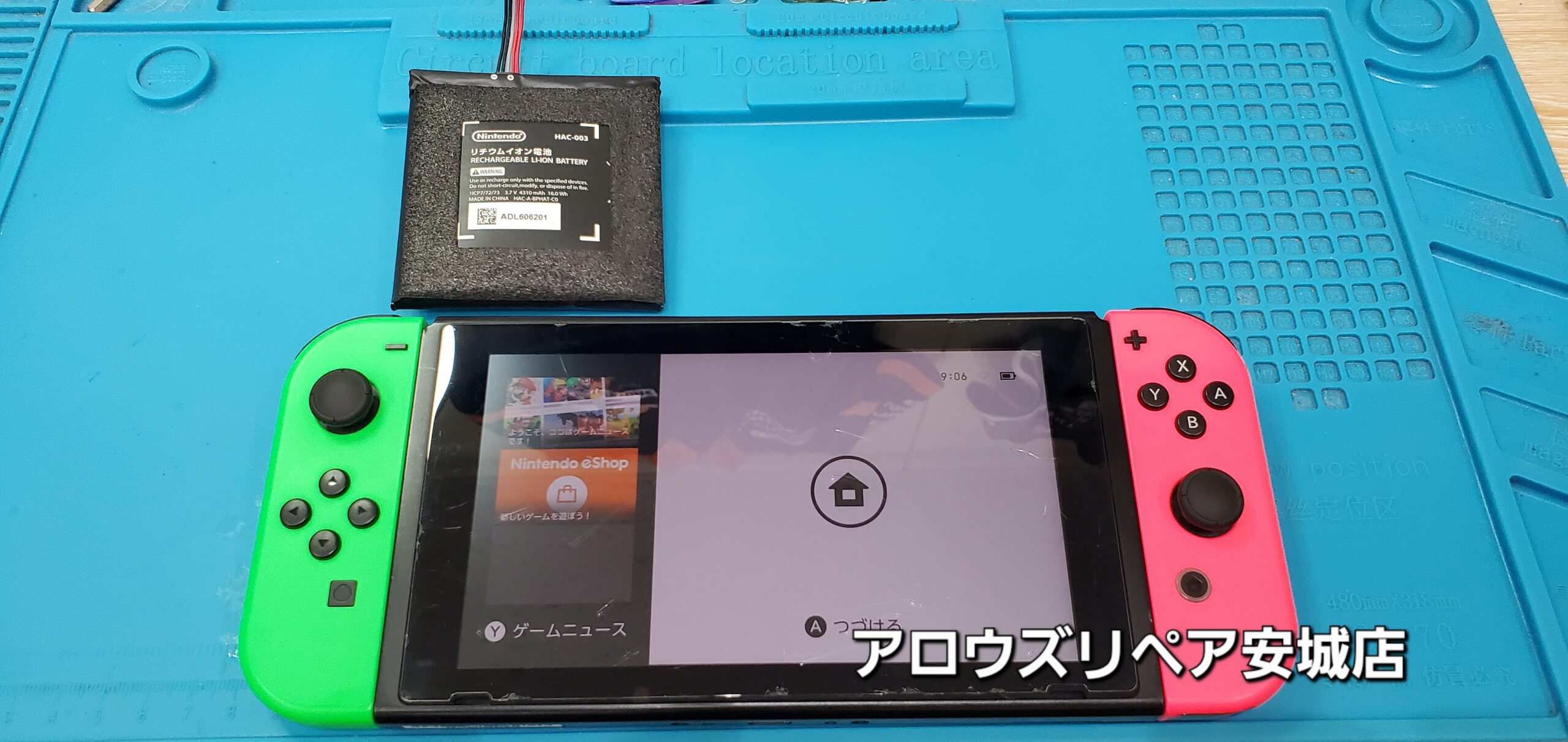 安城駅徒歩3分|iPhone・Switch・iPad修理ならアロウズリペア安城がおすすめ！JR安城駅から徒歩3分、データそのまま即日修理、Switch修理もお任せ下さい。お客様のお悩み解決致します。