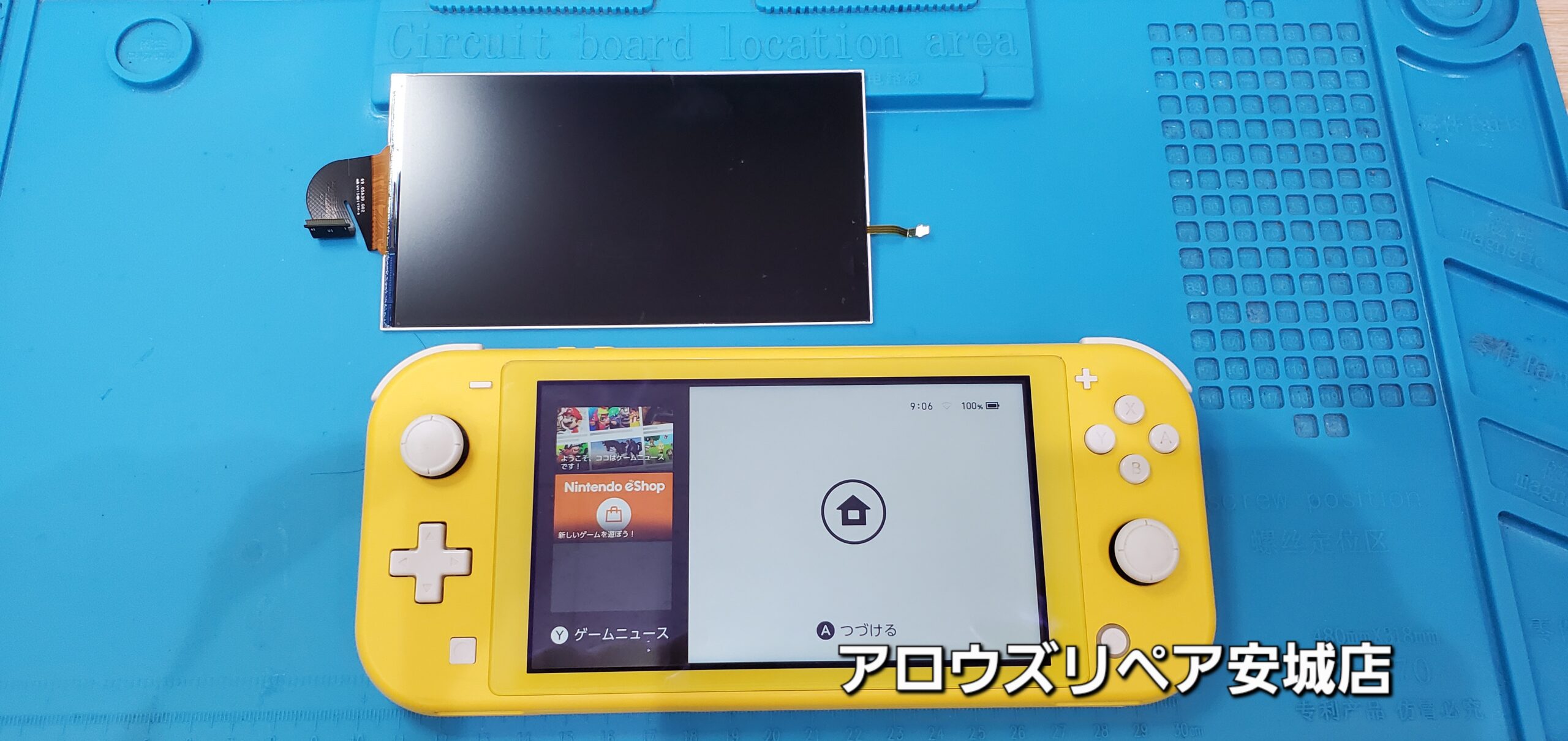 安城駅徒歩3分|iPhone・Switch・iPad修理ならアロウズリペア安城がおすすめ！JR安城駅から徒歩3分、データそのまま即日修理、Switch修理もお任せ下さい。お客様のお悩み解決致します。