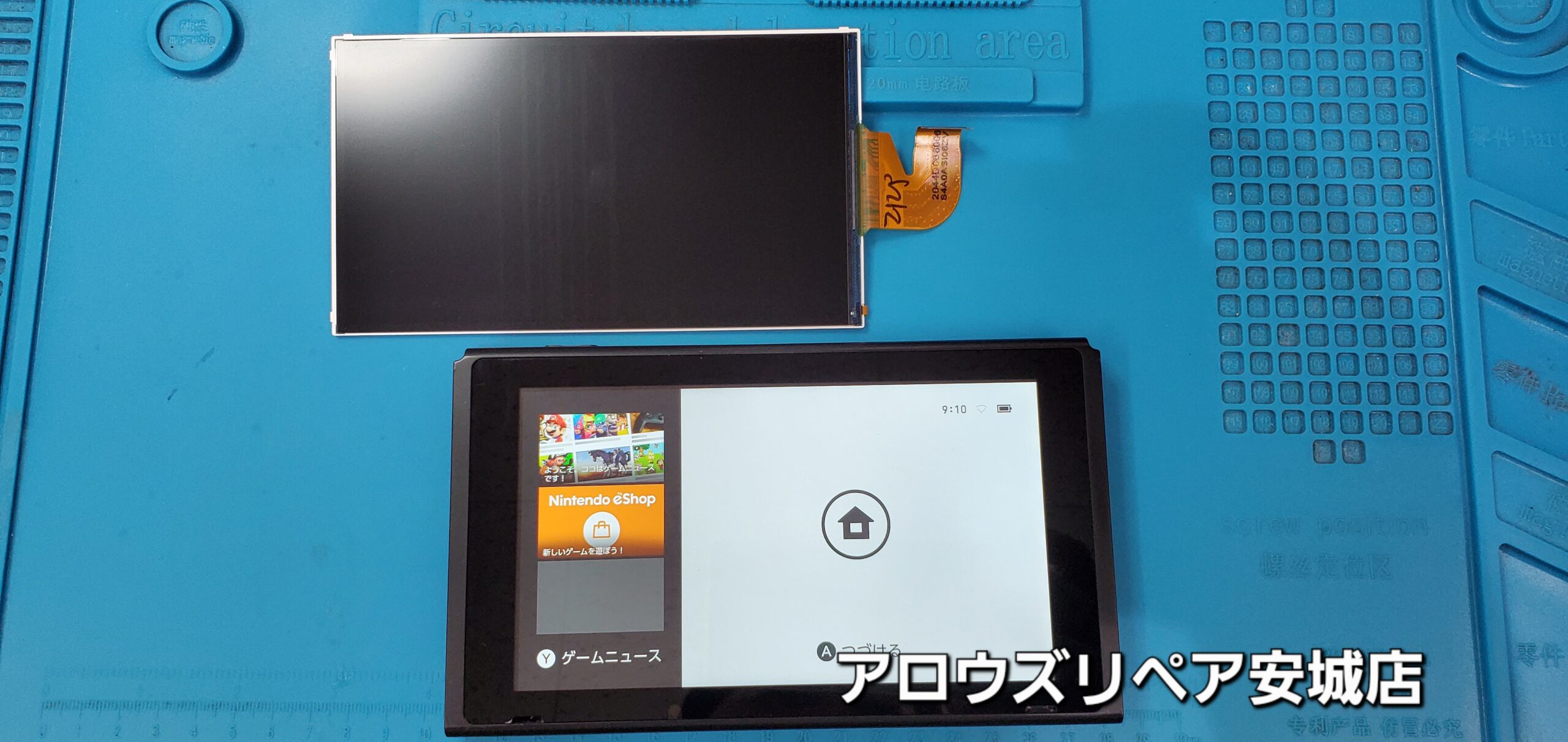 安城駅徒歩3分|iPhone・Switch・iPad修理ならアロウズリペア安城がおすすめ！JR安城駅から徒歩3分、データそのまま即日修理、Switch修理もお任せ下さい。お客様のお悩み解決致します。