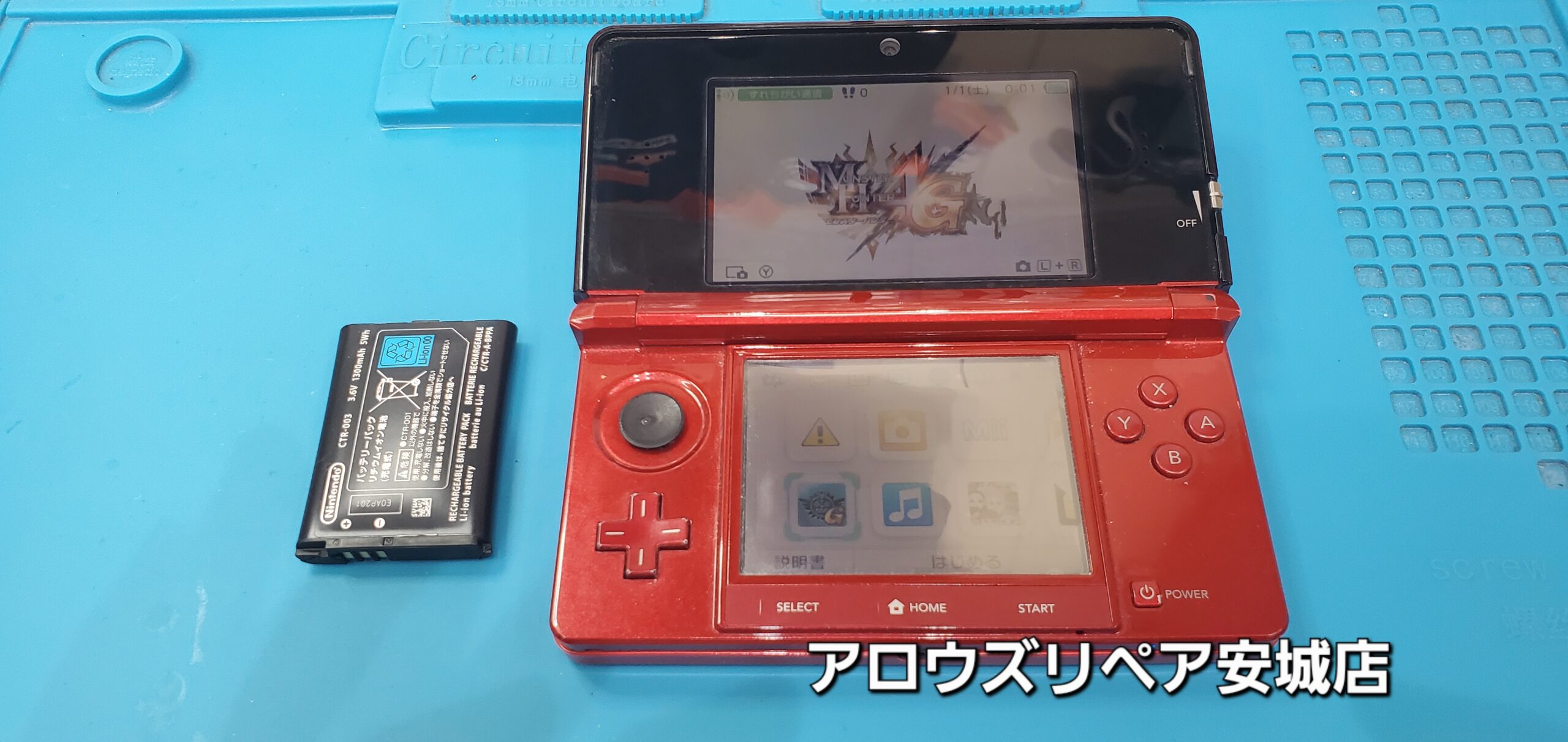 安城駅徒歩3分|iPhone・Switch・iPad修理ならアロウズリペア安城がおすすめ！JR安城駅から徒歩3分、データそのまま即日修理、Switch修理もお任せ下さい。お客様のお悩み解決致します。