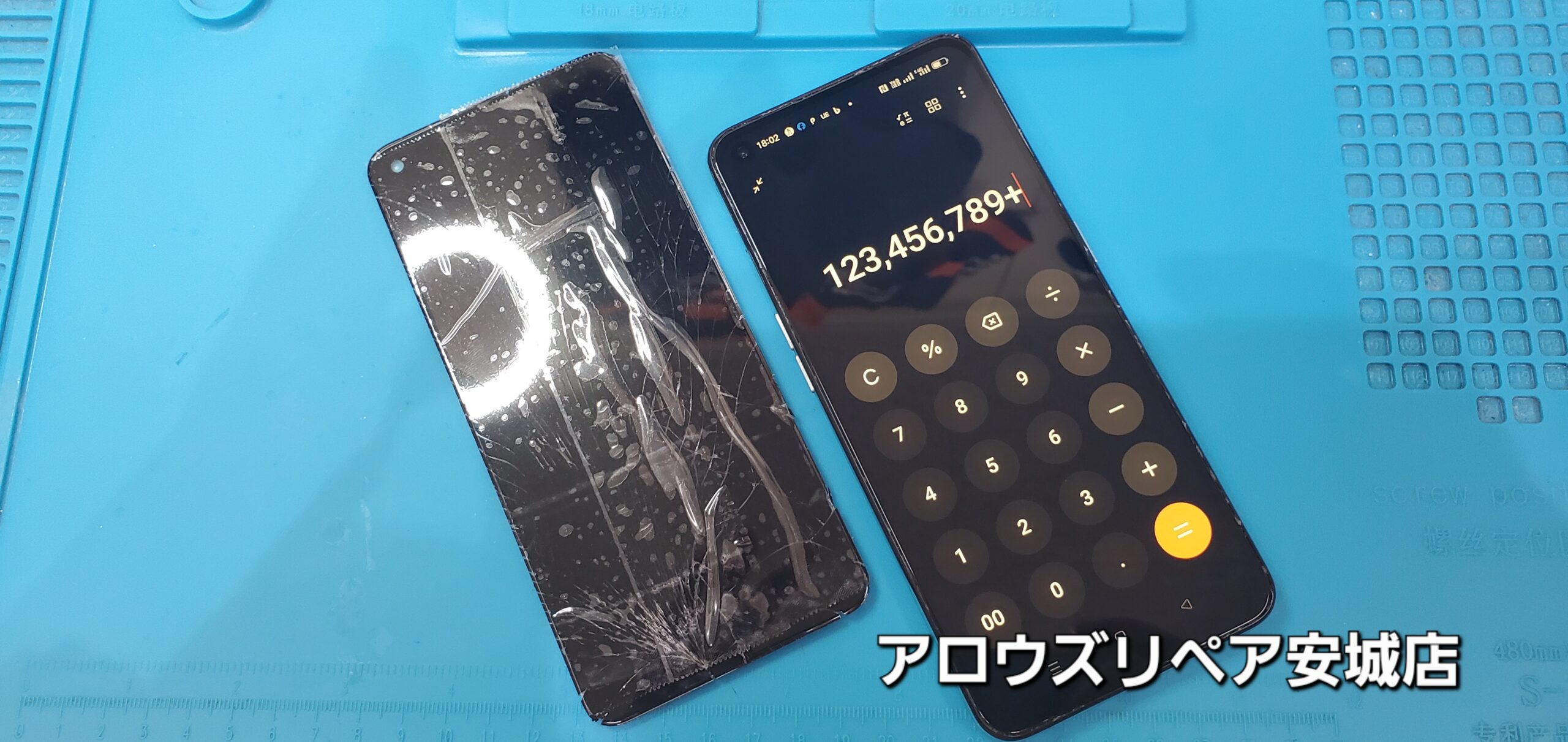 安城駅徒歩3分|iPhone・Switch・iPad修理ならアロウズリペア安城がおすすめ！JR安城駅から徒歩3分、データそのまま即日修理、Switch修理もお任せ下さい。お客様のお悩み解決致します。