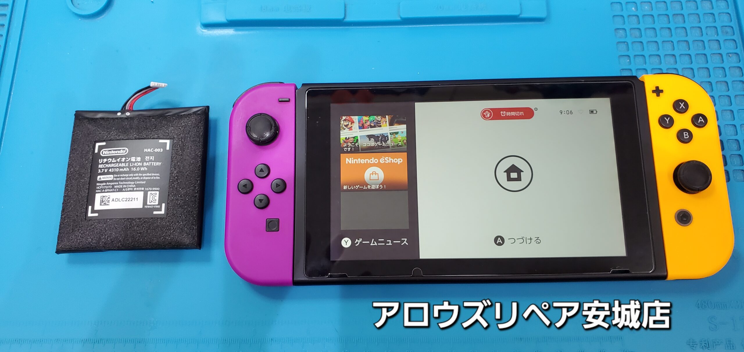 安城駅徒歩3分|iPhone・Switch・iPad修理ならアロウズリペア安城がおすすめ！JR安城駅から徒歩3分、データそのまま即日修理、Switch修理もお任せ下さい。お客様のお悩み解決致します。