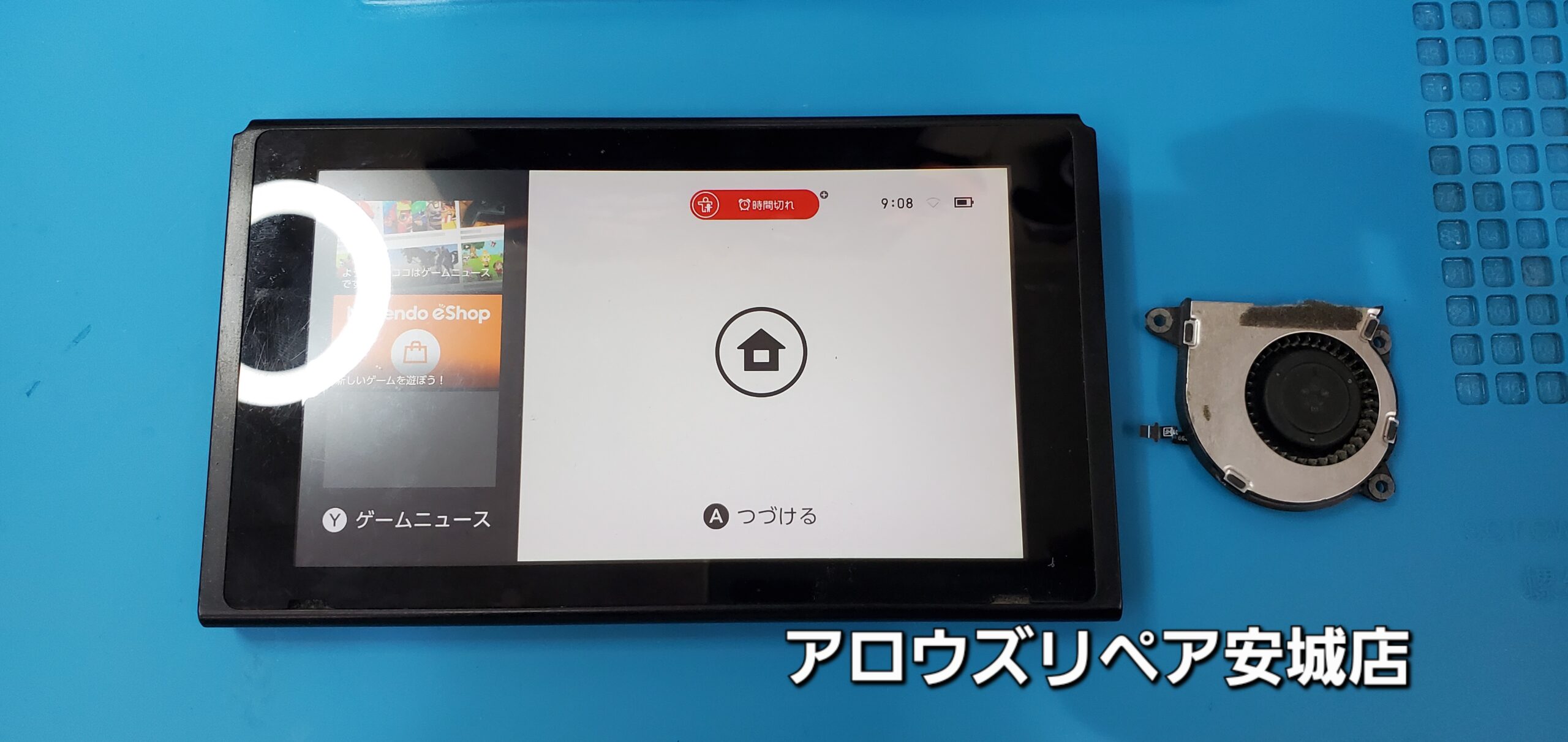 安城駅徒歩3分|iPhone・Switch・iPad修理ならアロウズリペア安城がおすすめ！JR安城駅から徒歩3分、データそのまま即日修理、Switch修理もお任せ下さい。お客様のお悩み解決致します。