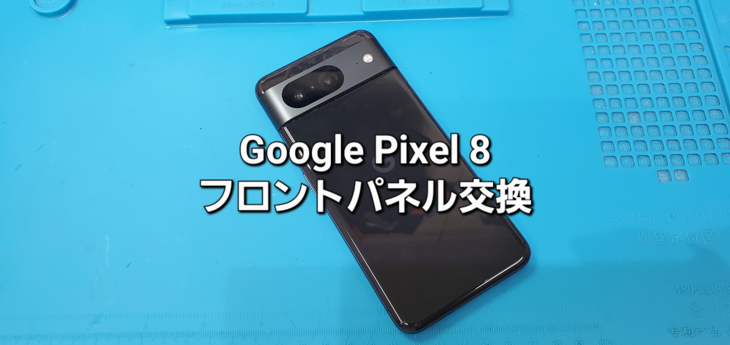 安城駅徒歩3分|iPhone・Switch・iPad修理ならアロウズリペア安城がおすすめ！JR安城駅から徒歩3分、データそのまま即日修理、Switch修理もお任せ下さい。お客様のお悩み解決致します。