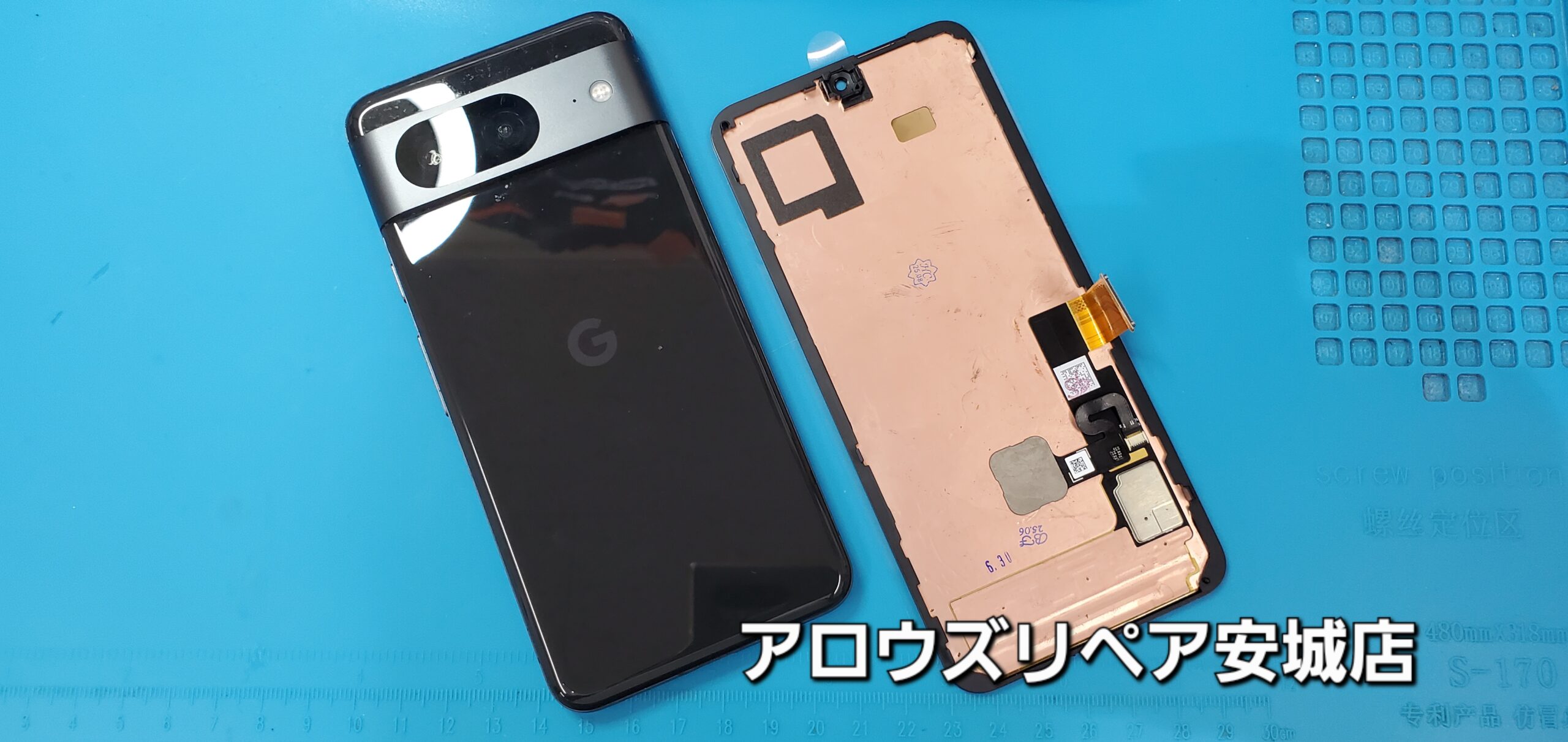 安城駅徒歩3分|iPhone・Switch・iPad修理ならアロウズリペア安城がおすすめ！JR安城駅から徒歩3分、データそのまま即日修理、Switch修理もお任せ下さい。お客様のお悩み解決致します。