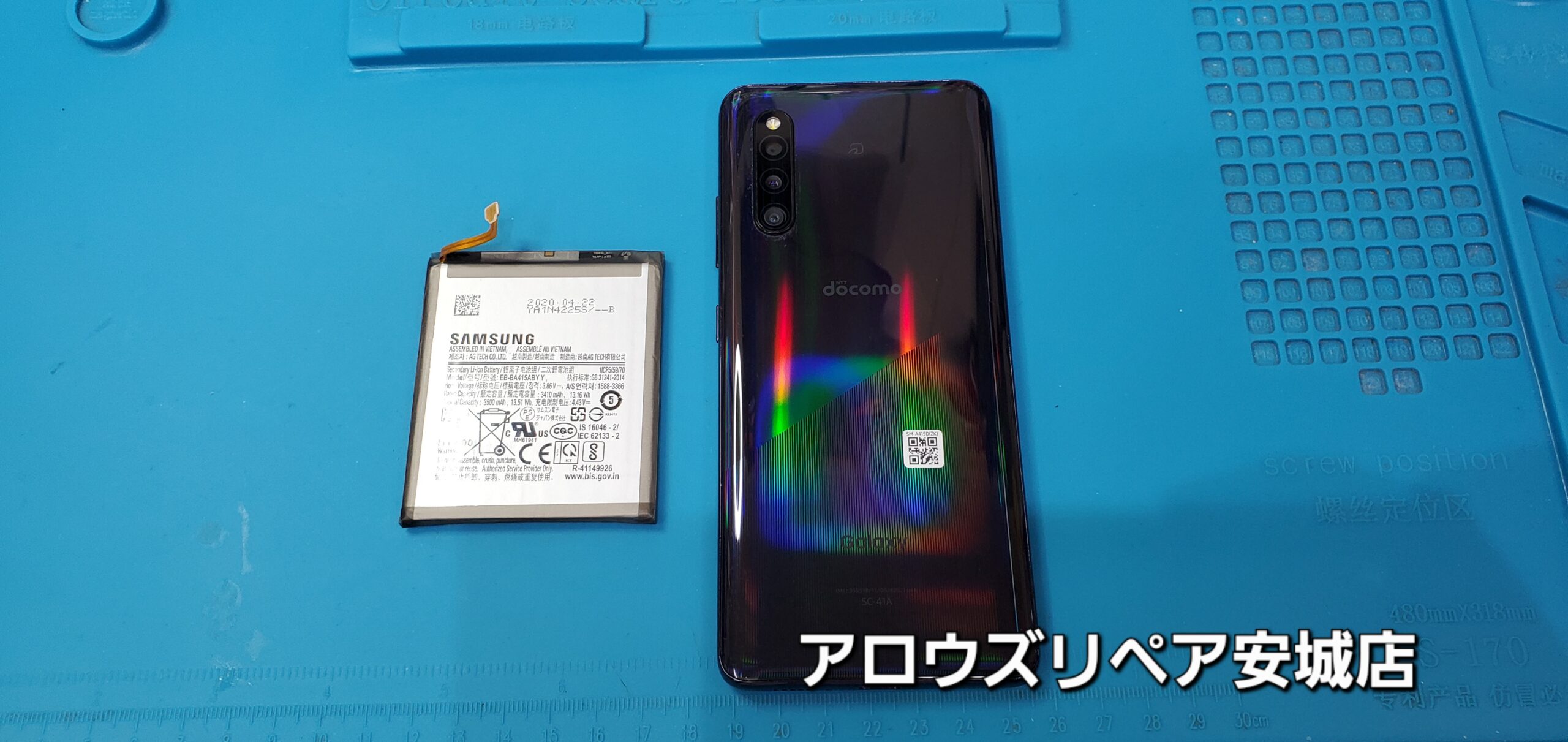 安城駅徒歩3分|iPhone・Switch・iPad修理ならアロウズリペア安城がおすすめ！JR安城駅から徒歩3分、データそのまま即日修理、Switch修理もお任せ下さい。お客様のお悩み解決致します。