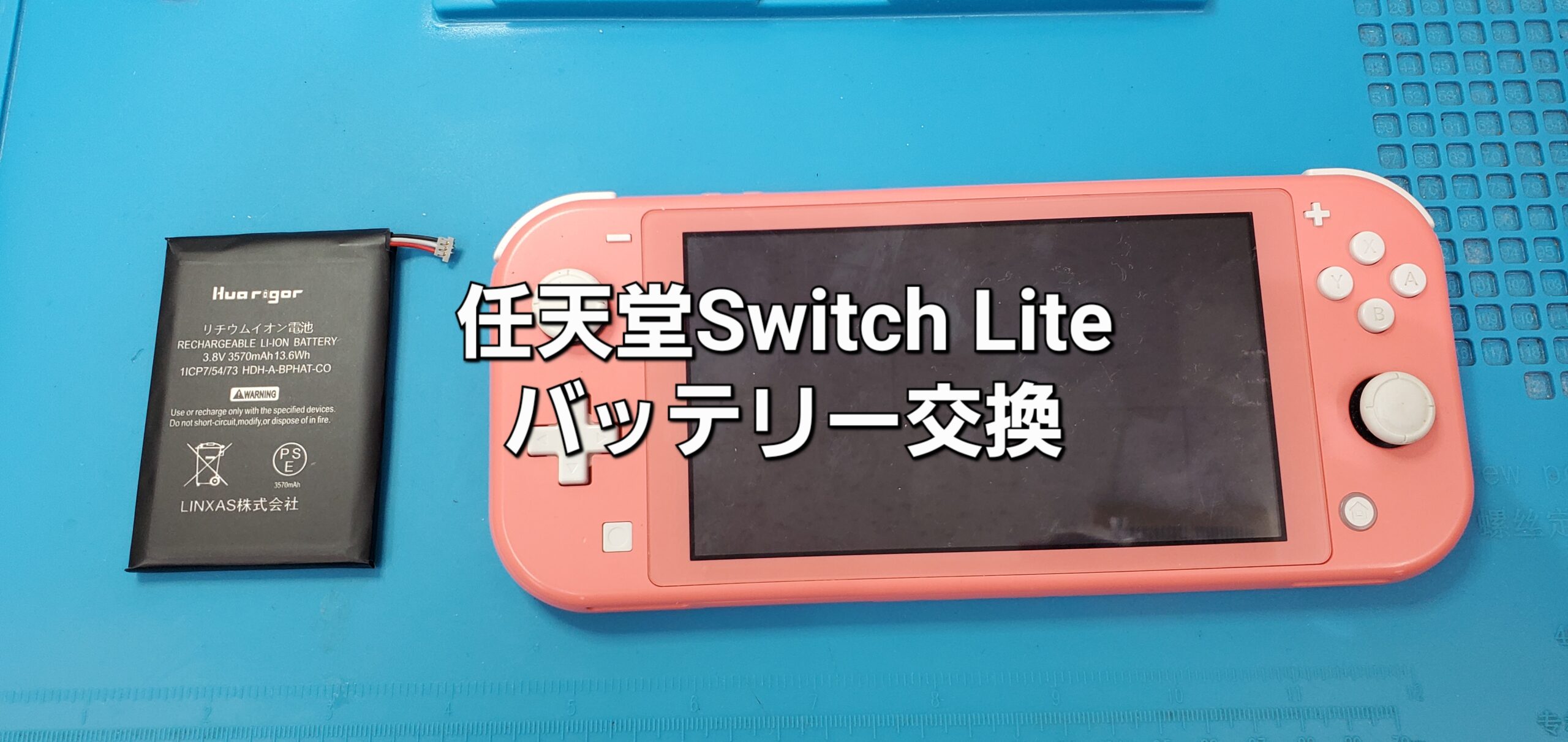 安城駅徒歩3分|iPhone・Switch・iPad修理ならアロウズリペア安城がおすすめ！JR安城駅から徒歩3分、データそのまま即日修理、Switch修理もお任せ下さい。お客様のお悩み解決致します。