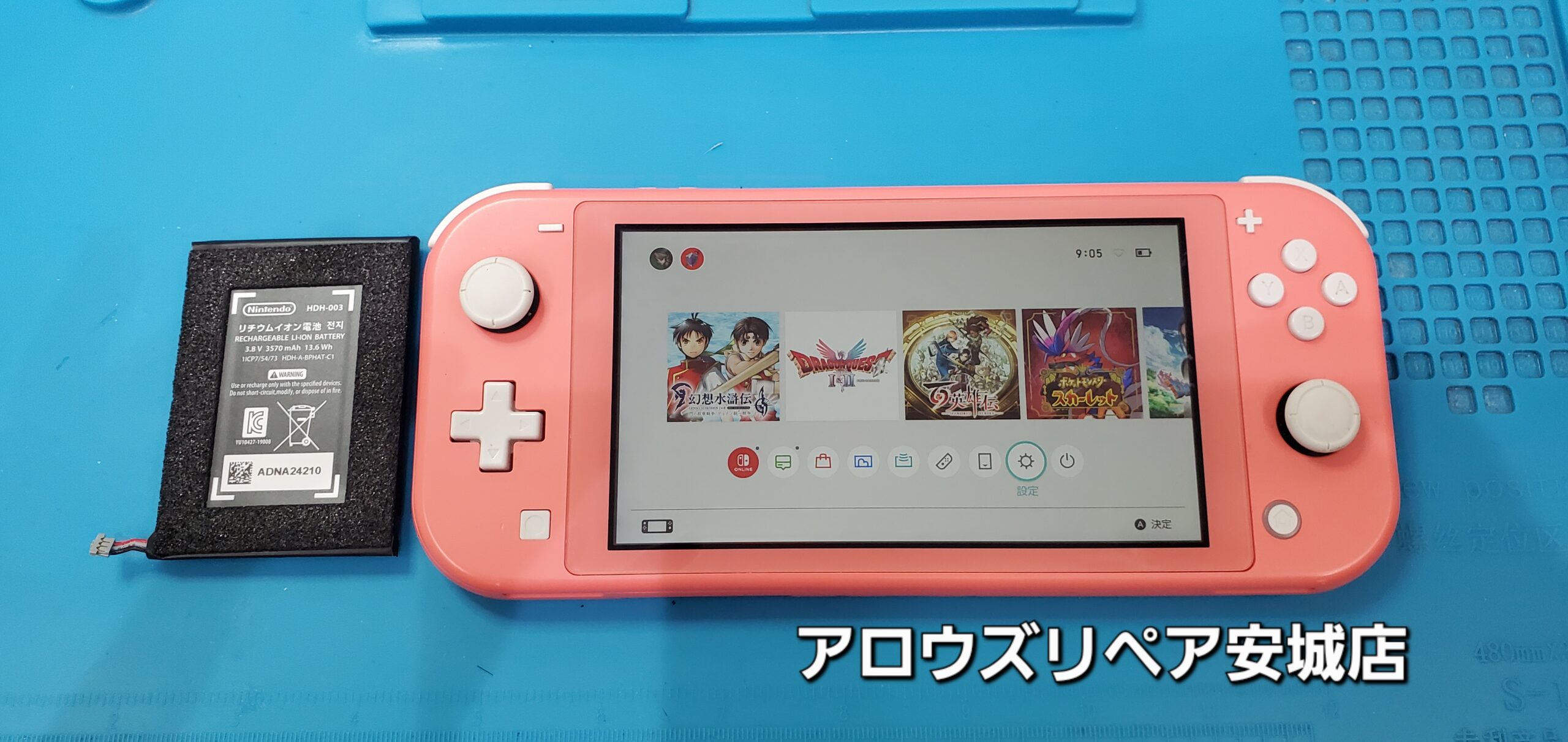 安城駅徒歩3分|iPhone・Switch・iPad修理ならアロウズリペア安城がおすすめ！JR安城駅から徒歩3分、データそのまま即日修理、Switch修理もお任せ下さい。お客様のお悩み解決致します。