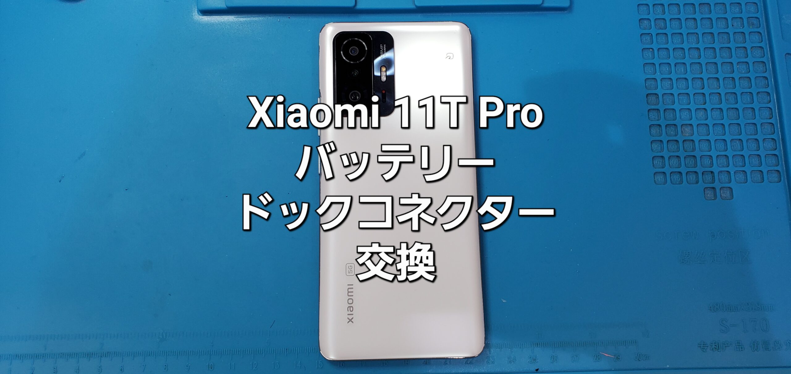 安城駅徒歩3分|iPhone・Switch・iPad修理ならアロウズリペア安城がおすすめ！JR安城駅から徒歩3分、データそのまま即日修理、Switch修理もお任せ下さい。お客様のお悩み解決致します。