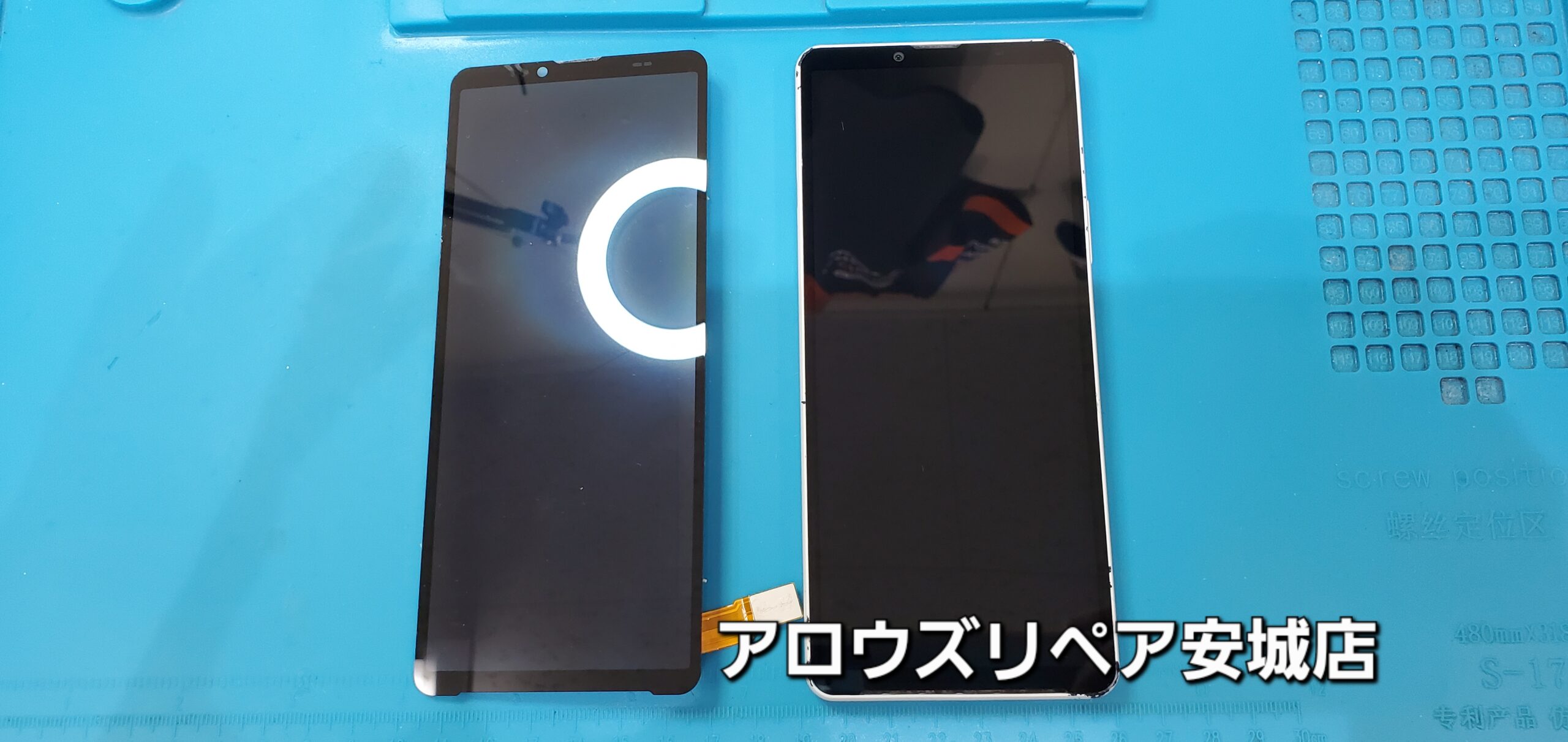 安城駅徒歩3分|iPhone・Switch・iPad修理ならアロウズリペア安城がおすすめ！JR安城駅から徒歩3分、データそのまま即日修理、Switch修理もお任せ下さい。お客様のお悩み解決致します。