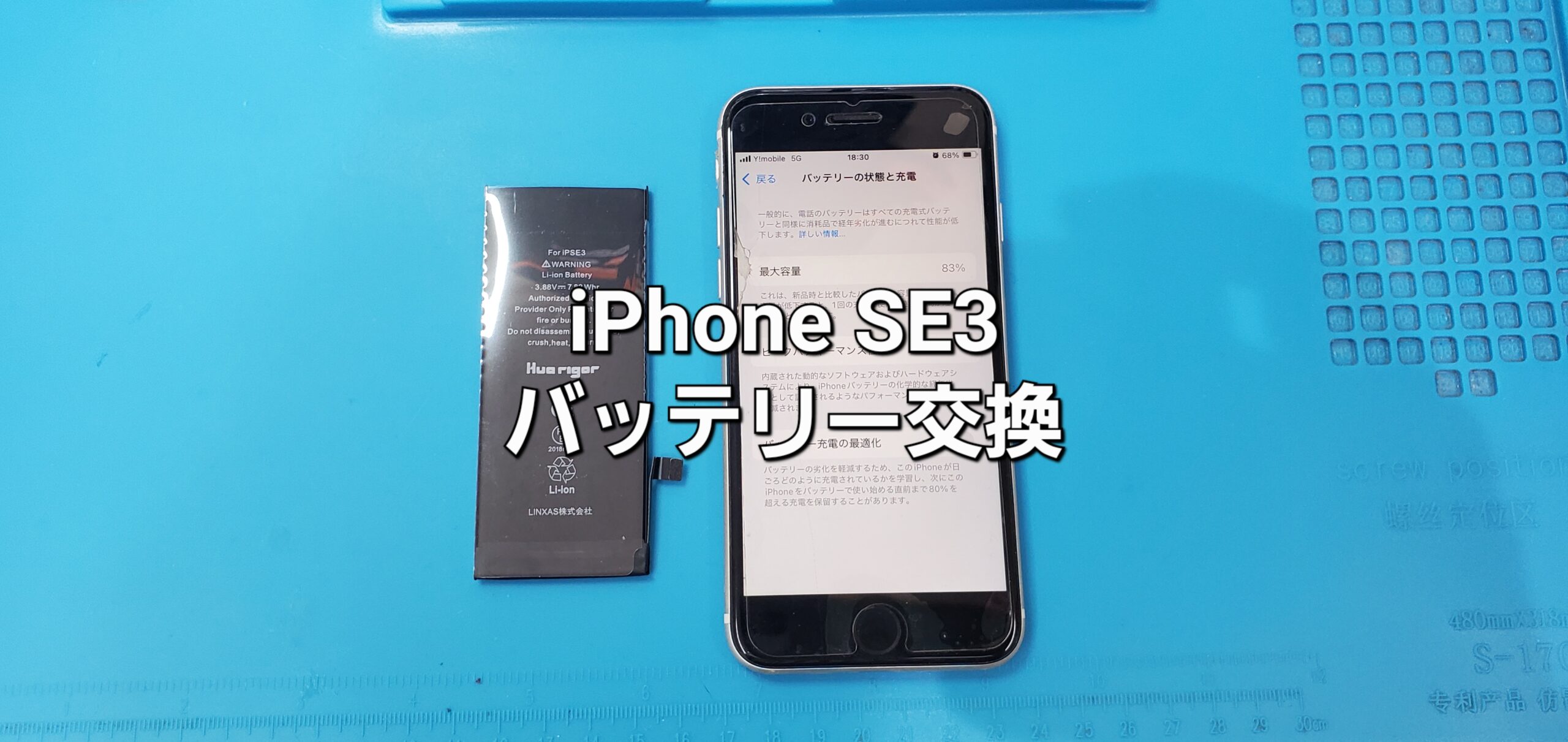 安城駅徒歩3分|iPhone・Switch・iPad修理ならアロウズリペア安城がおすすめ！JR安城駅から徒歩3分、データそのまま即日修理、Switch修理もお任せ下さい。お客様のお悩み解決致します。