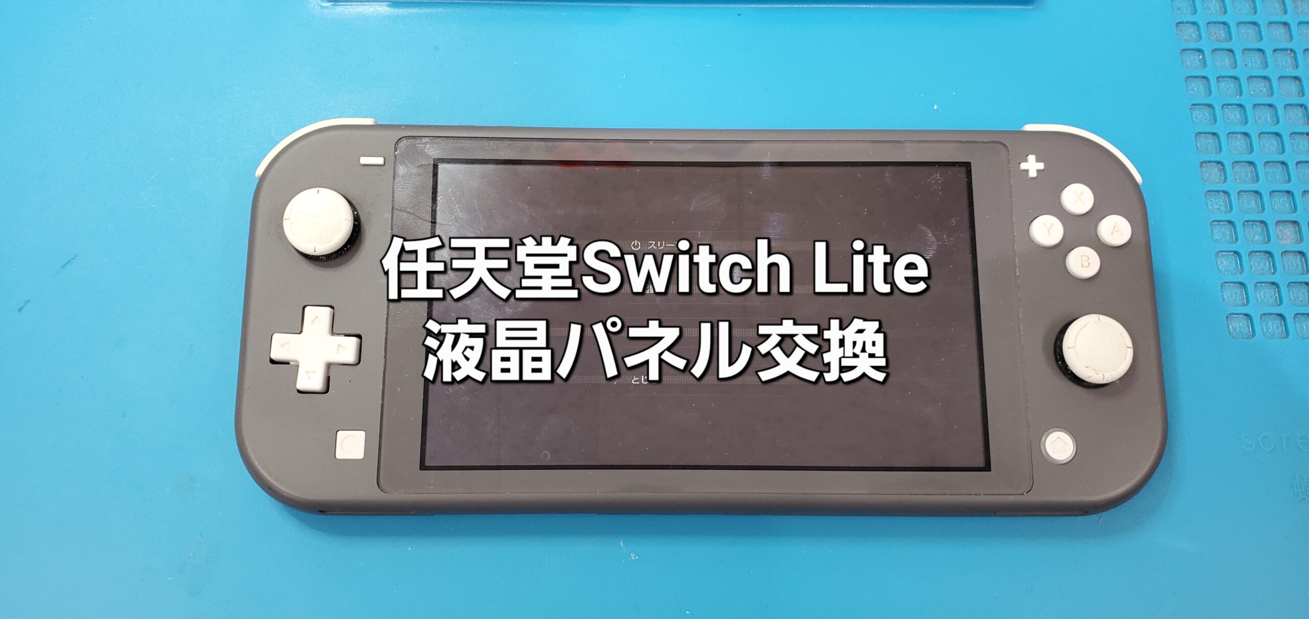 安城駅徒歩3分|iPhone・Switch・iPad修理ならアロウズリペア安城がおすすめ！JR安城駅から徒歩3分、データそのまま即日修理、Switch修理もお任せ下さい。お客様のお悩み解決致します。