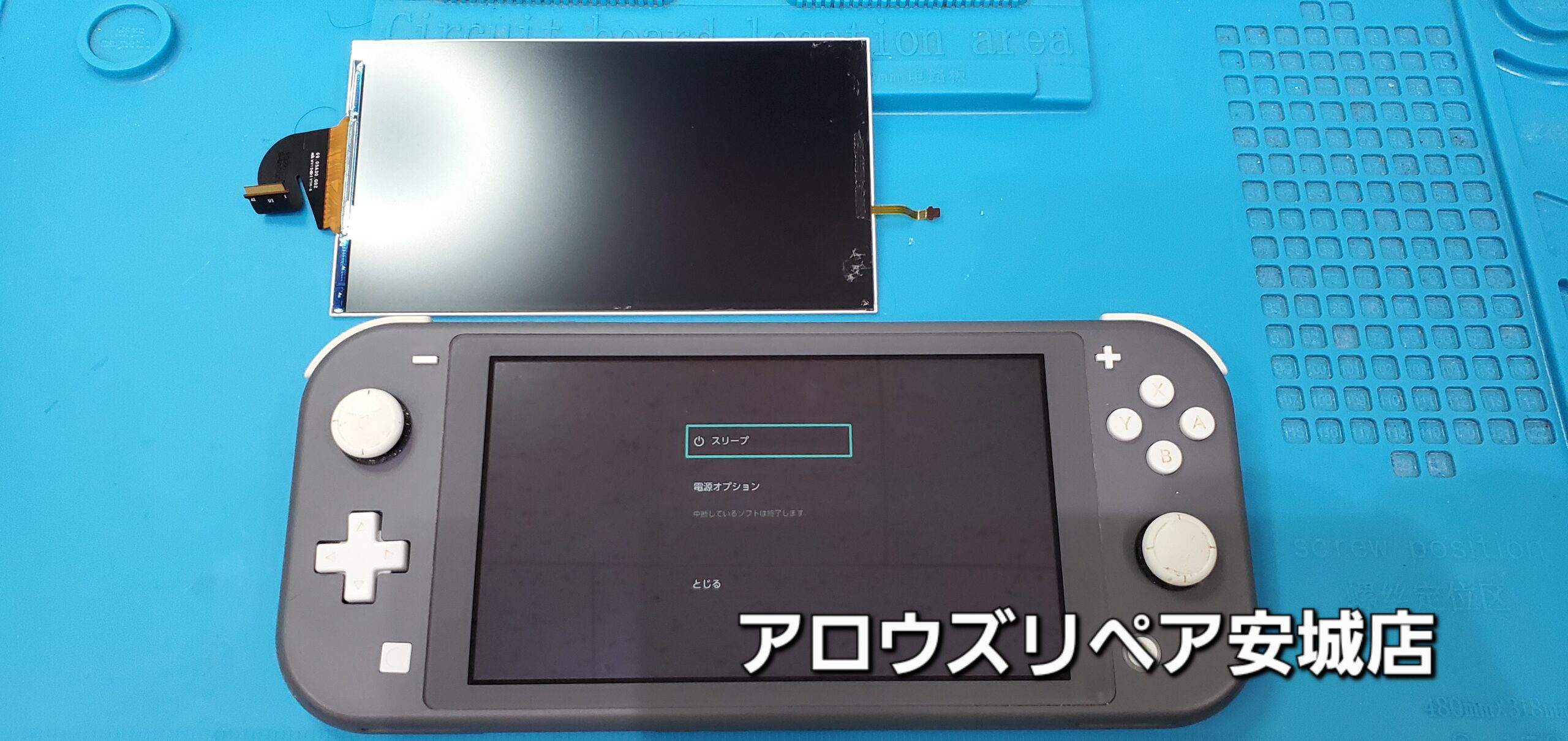 安城駅徒歩3分|iPhone・Switch・iPad修理ならアロウズリペア安城がおすすめ！JR安城駅から徒歩3分、データそのまま即日修理、Switch修理もお任せ下さい。お客様のお悩み解決致します。