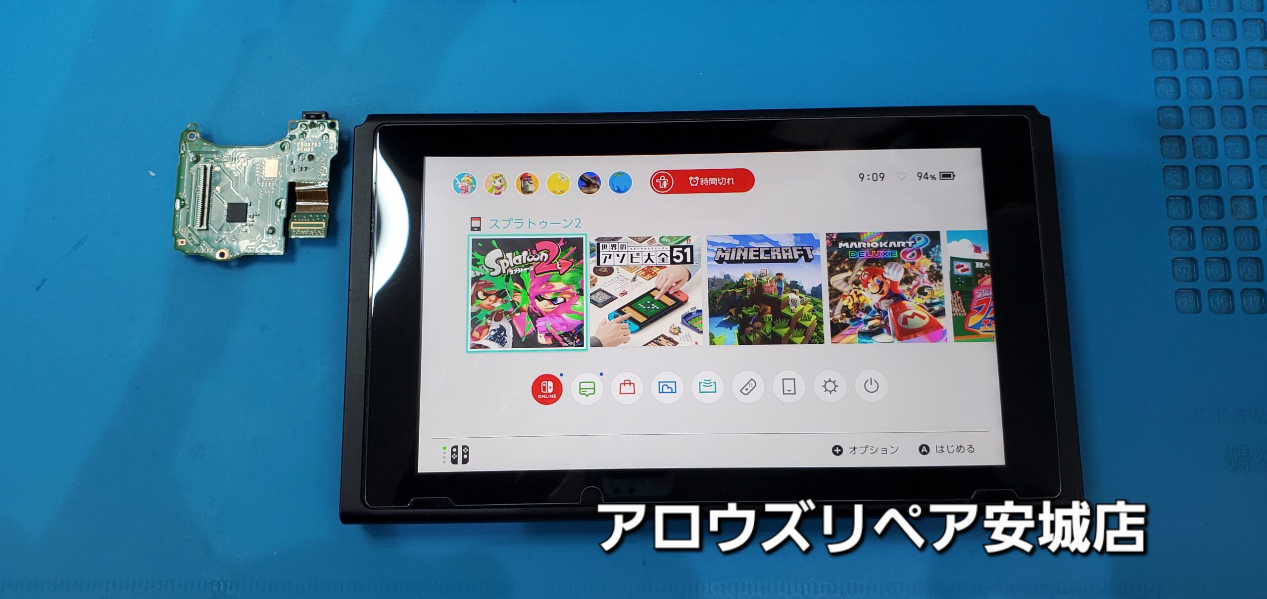 安城駅徒歩3分|iPhone・Switch・iPad修理ならアロウズリペア安城がおすすめ！JR安城駅から徒歩3分、データそのまま即日修理、Switch修理もお任せ下さい。お客様のお悩み解決致します。