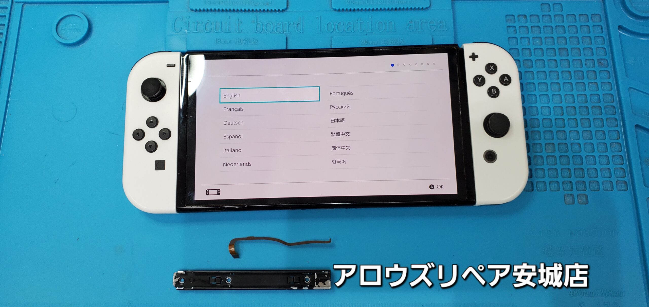 安城駅徒歩3分|iPhone・Switch・iPad修理ならアロウズリペア安城がおすすめ！JR安城駅から徒歩3分、データそのまま即日修理、Switch修理もお任せ下さい。お客様のお悩み解決致します。