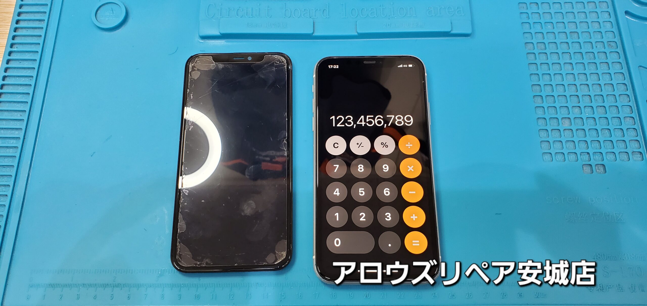 安城駅徒歩3分|iPhone・Switch・iPad修理ならアロウズリペア安城がおすすめ！JR安城駅から徒歩3分、データそのまま即日修理、Switch修理もお任せ下さい。お客様のお悩み解決致します。