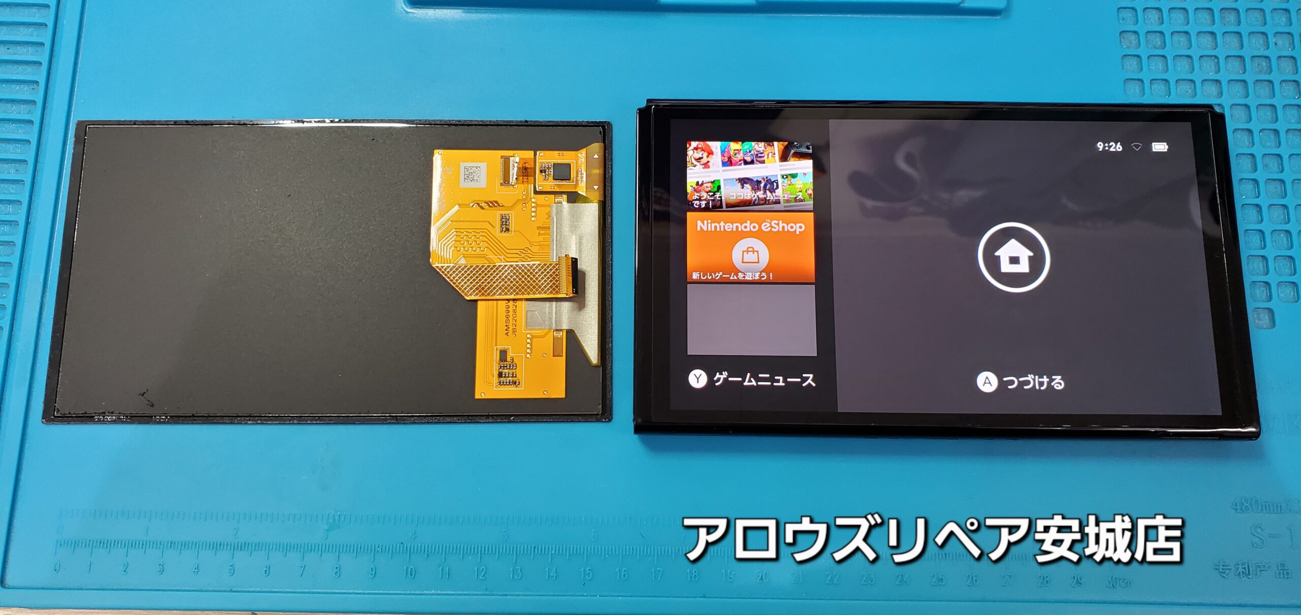 安城駅徒歩3分|iPhone・Switch・iPad修理ならアロウズリペア安城がおすすめ！JR安城駅から徒歩3分、データそのまま即日修理、Switch修理もお任せ下さい。お客様のお悩み解決致します。