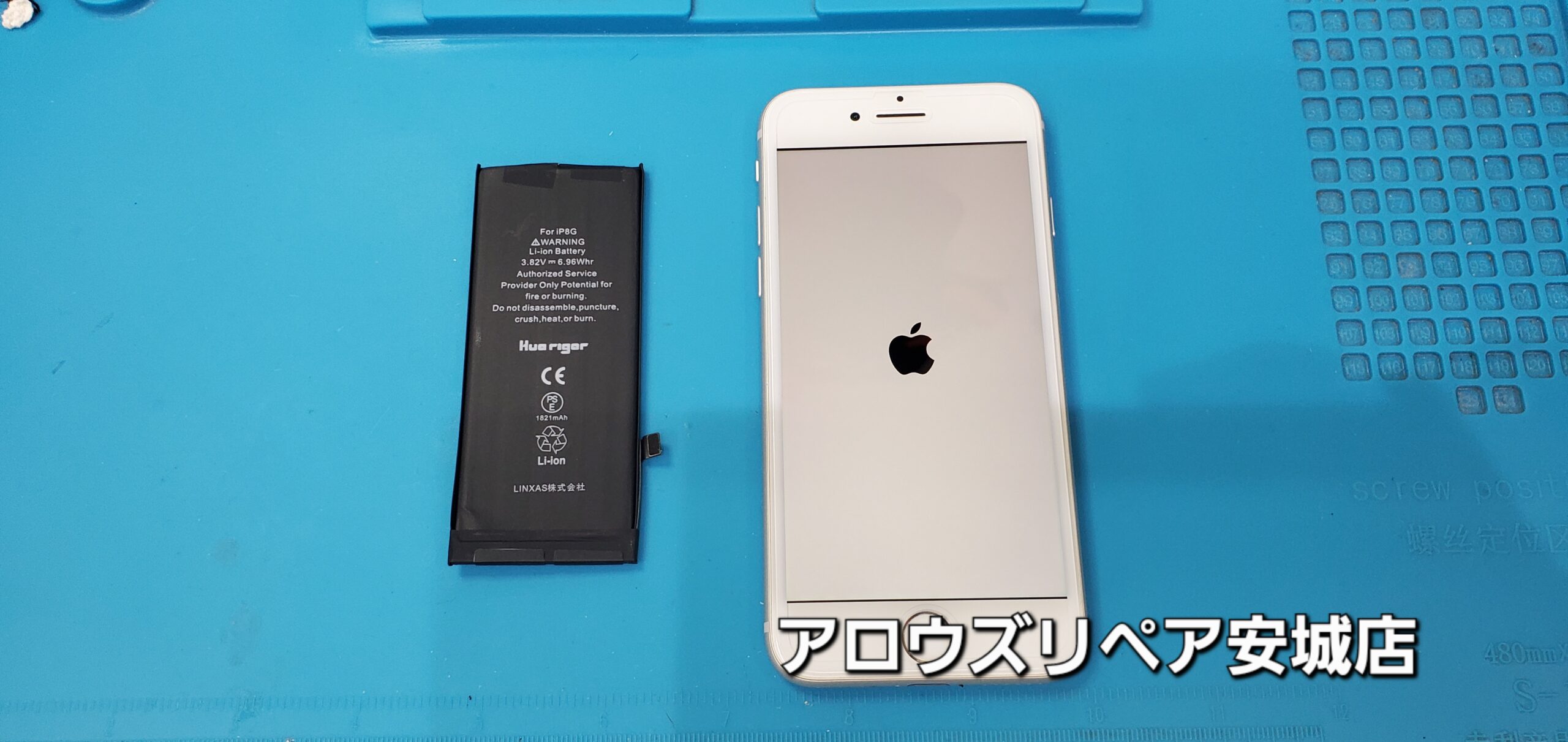 安城駅徒歩3分|iPhone・Switch・iPad修理ならアロウズリペア安城がおすすめ！JR安城駅から徒歩3分、データそのまま即日修理、Switch修理もお任せ下さい。お客様のお悩み解決致します。