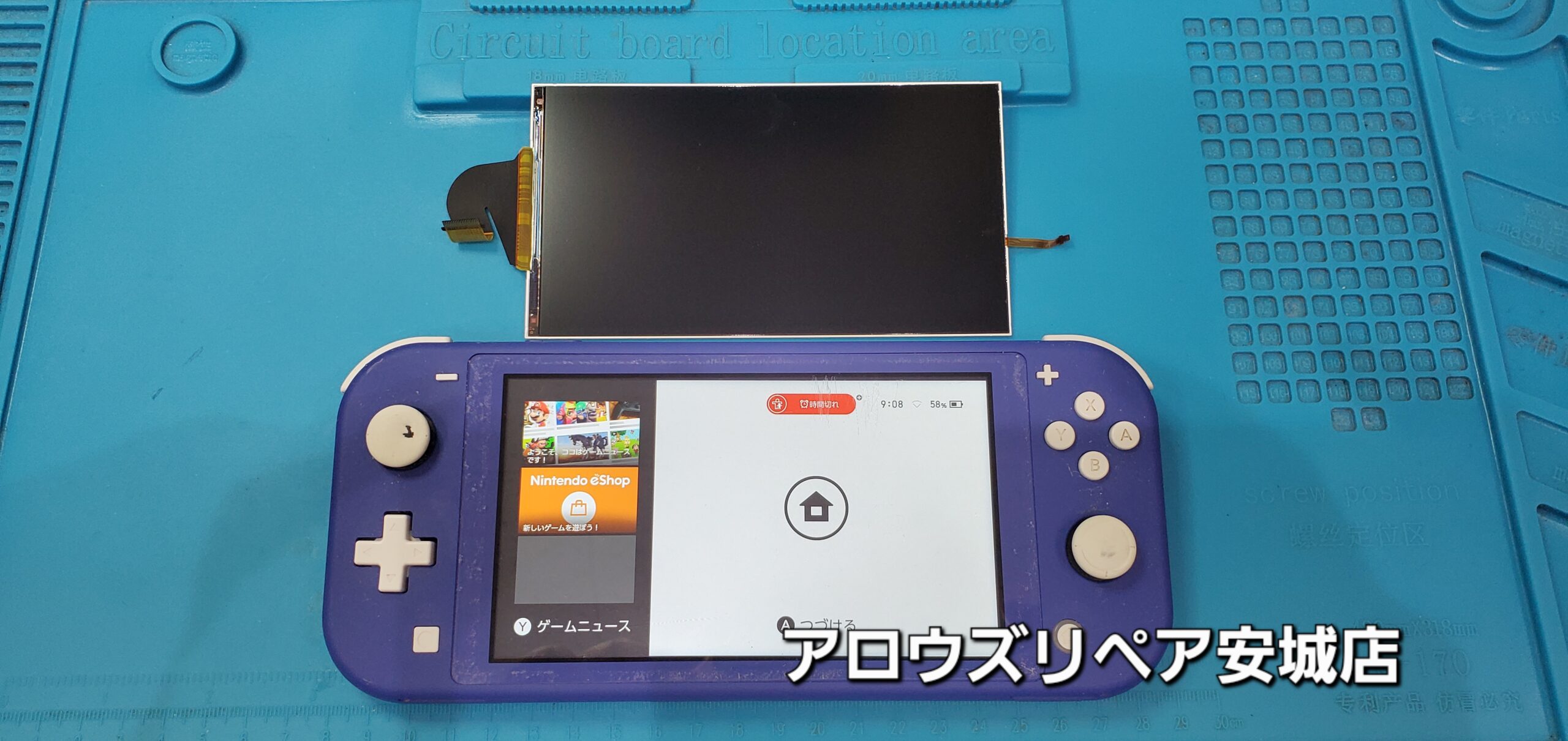 安城駅徒歩3分|iPhone・Switch・iPad修理ならアロウズリペア安城がおすすめ！JR安城駅から徒歩3分、データそのまま即日修理、Switch修理もお任せ下さい。お客様のお悩み解決致します。