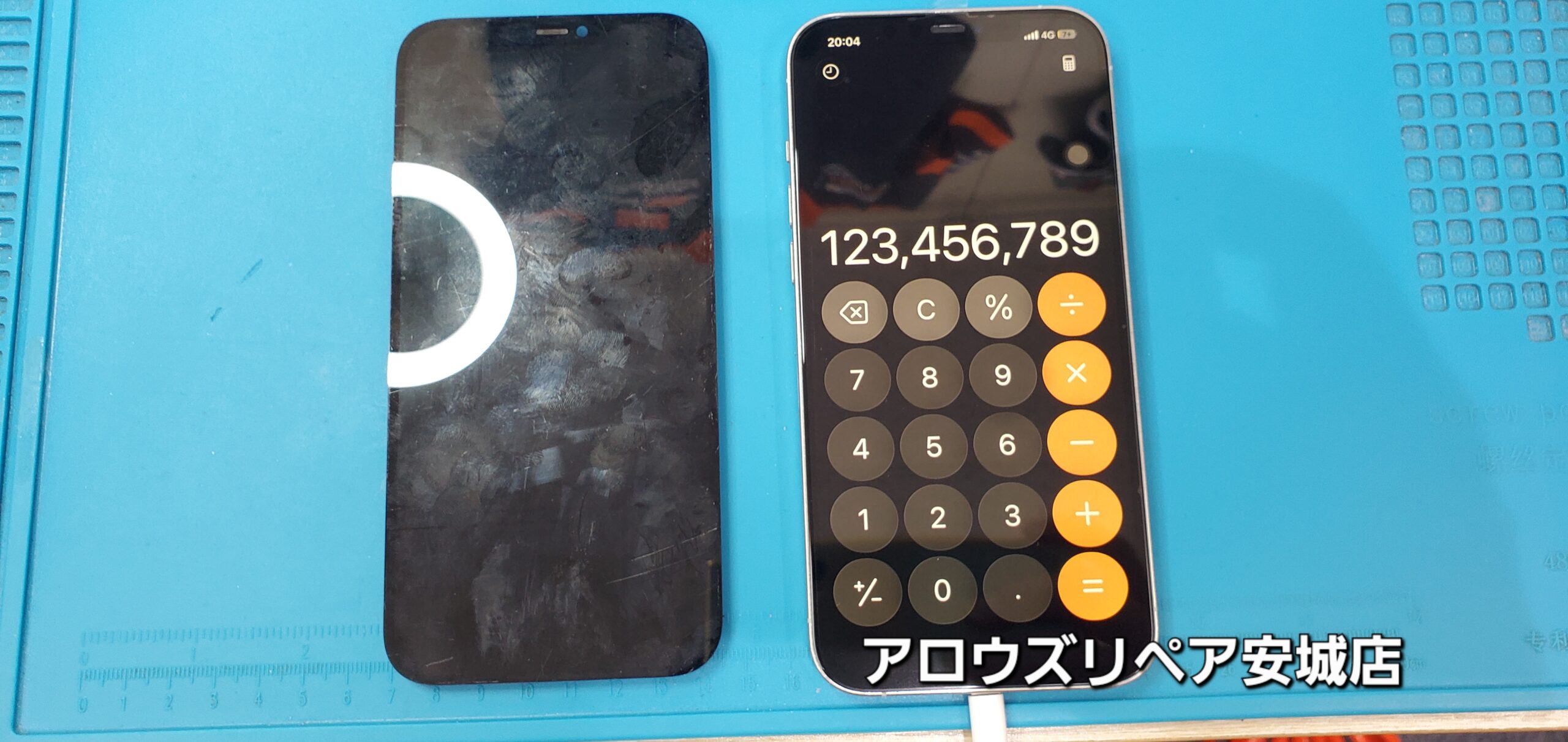 安城駅徒歩3分|iPhone・Switch・iPad修理ならアロウズリペア安城がおすすめ！JR安城駅から徒歩3分、データそのまま即日修理、Switch修理もお任せ下さい。お客様のお悩み解決致します。