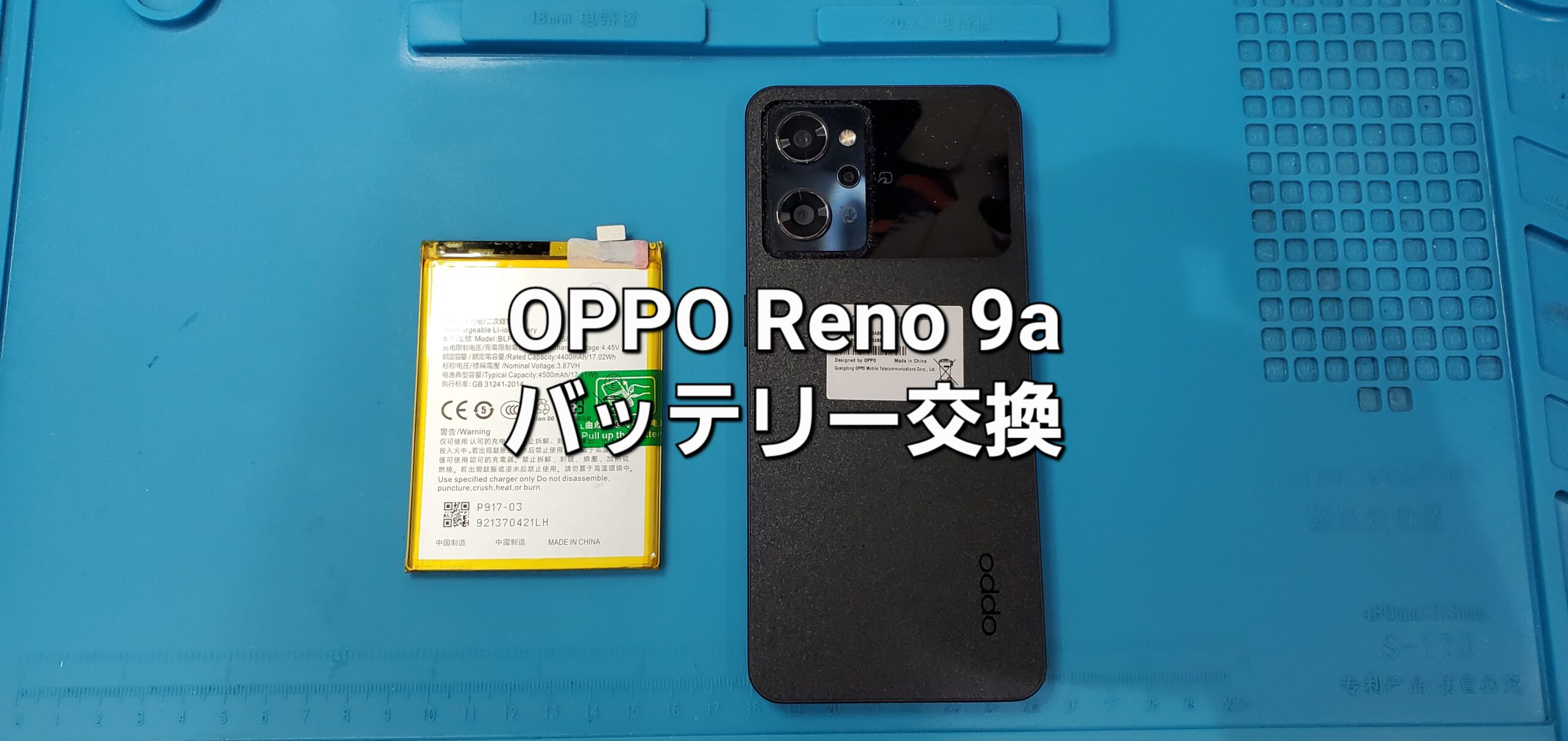 安城駅徒歩3分|iPhone・Switch・iPad修理ならアロウズリペア安城がおすすめ！JR安城駅から徒歩3分、データそのまま即日修理、Switch修理もお任せ下さい。お客様のお悩み解決致します。