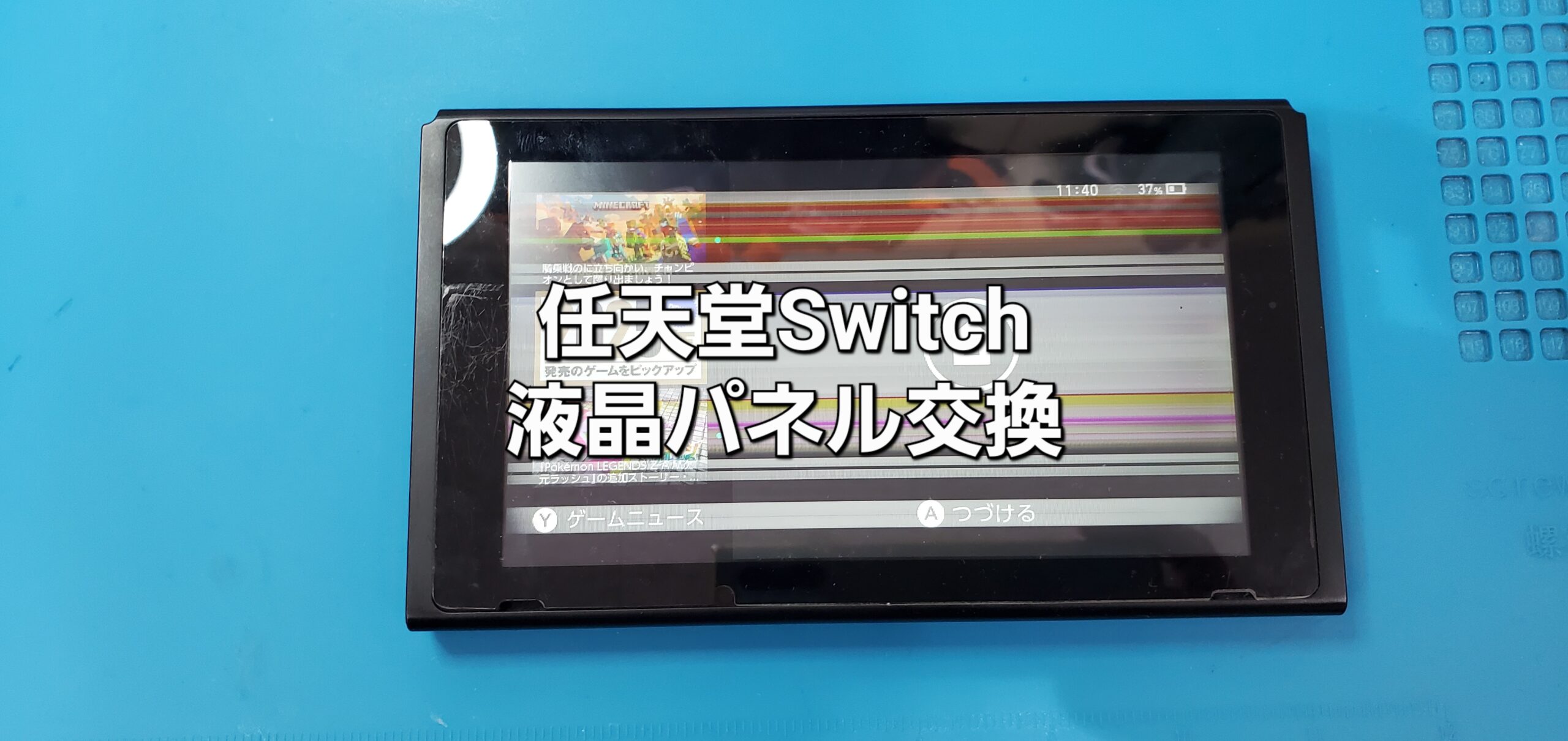 安城駅徒歩3分|iPhone・Switch・iPad修理ならアロウズリペア安城がおすすめ！JR安城駅から徒歩3分、データそのまま即日修理、Switch修理もお任せ下さい。お客様のお悩み解決致します。