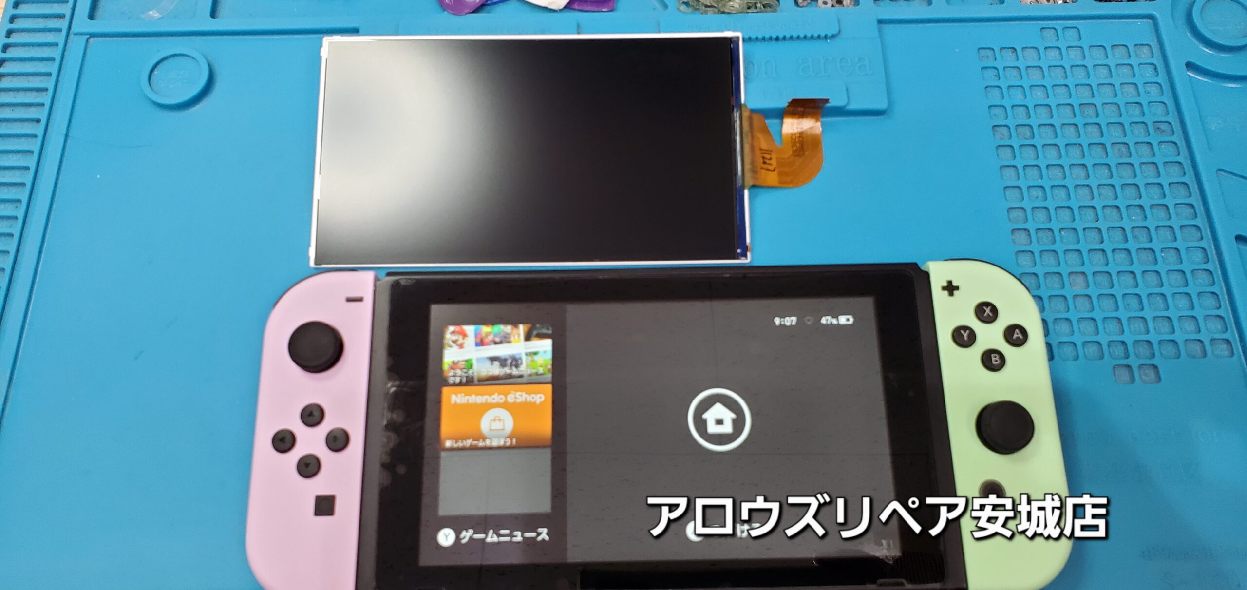 安城駅徒歩3分|iPhone・Switch・iPad修理ならアロウズリペア安城がおすすめ！JR安城駅から徒歩3分、データそのまま即日修理、Switch修理もお任せ下さい。お客様のお悩み解決致します。