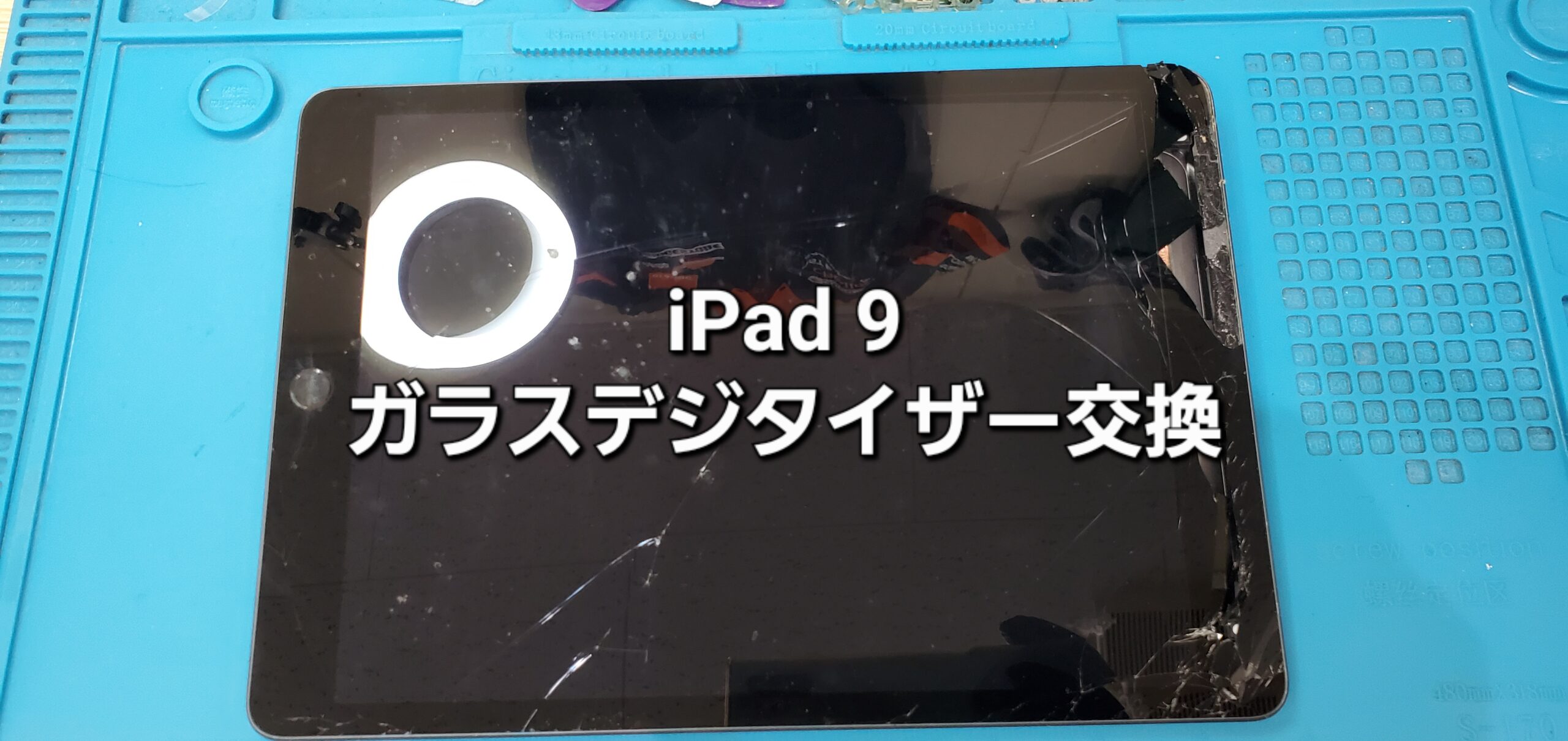 安城駅徒歩3分|iPhone・Switch・iPad修理ならアロウズリペア安城がおすすめ！JR安城駅から徒歩3分、データそのまま即日修理、Switch修理もお任せ下さい。お客様のお悩み解決致します。