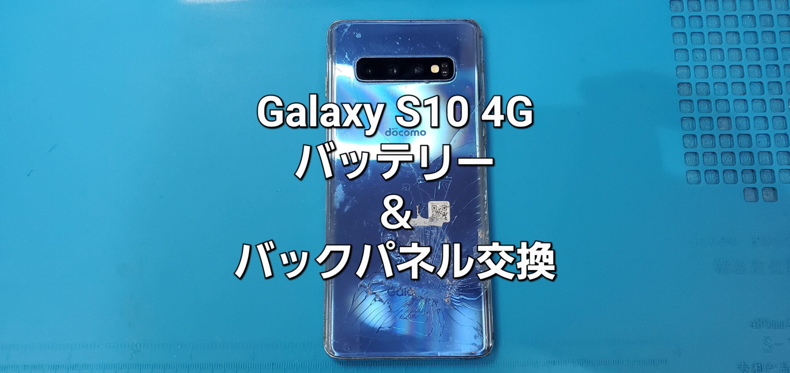 安城駅徒歩3分|iPhone・Switch・iPad修理ならアロウズリペア安城がおすすめ！JR安城駅から徒歩3分、データそのまま即日修理、Switch修理もお任せ下さい。お客様のお悩み解決致します。