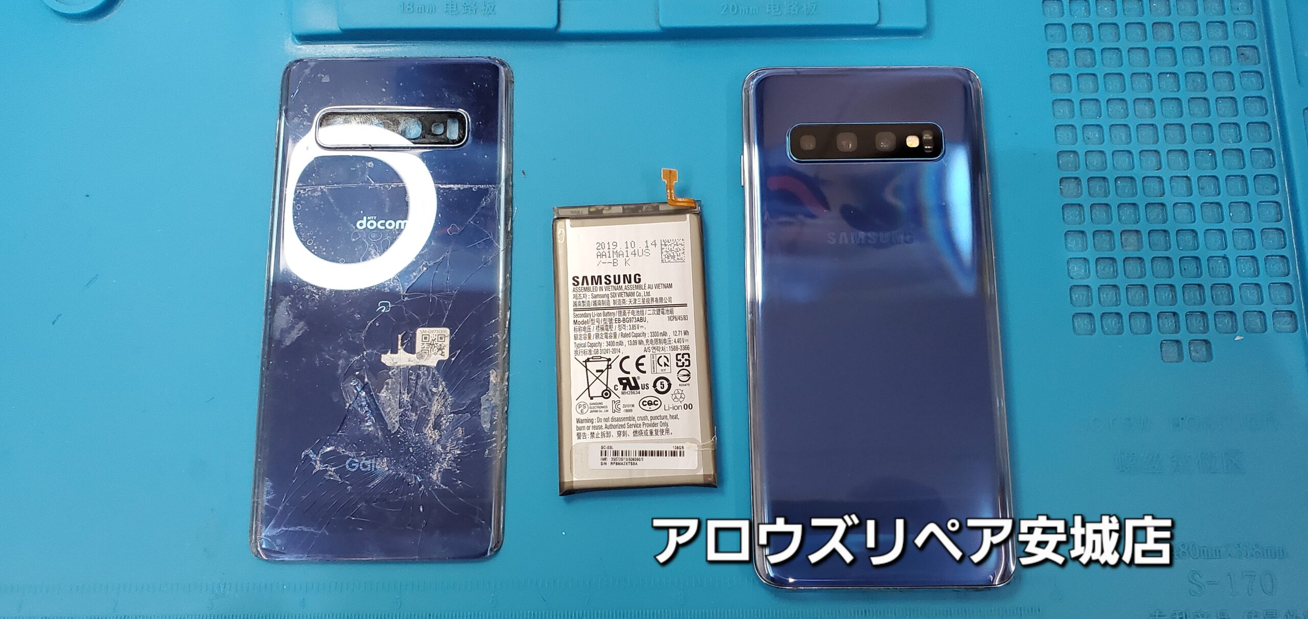 安城駅徒歩3分|iPhone・Switch・iPad修理ならアロウズリペア安城がおすすめ！JR安城駅から徒歩3分、データそのまま即日修理、Switch修理もお任せ下さい。お客様のお悩み解決致します。