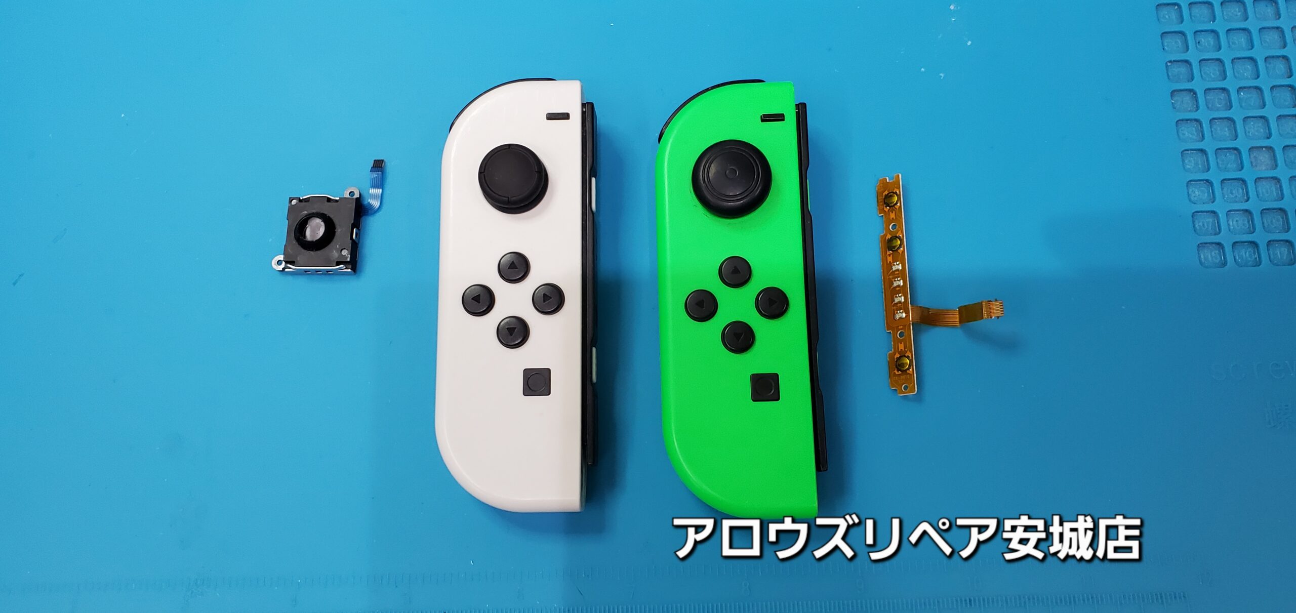 安城駅徒歩3分|iPhone・Switch・iPad修理ならアロウズリペア安城がおすすめ！JR安城駅から徒歩3分、データそのまま即日修理、Switch修理もお任せ下さい。お客様のお悩み解決致します。