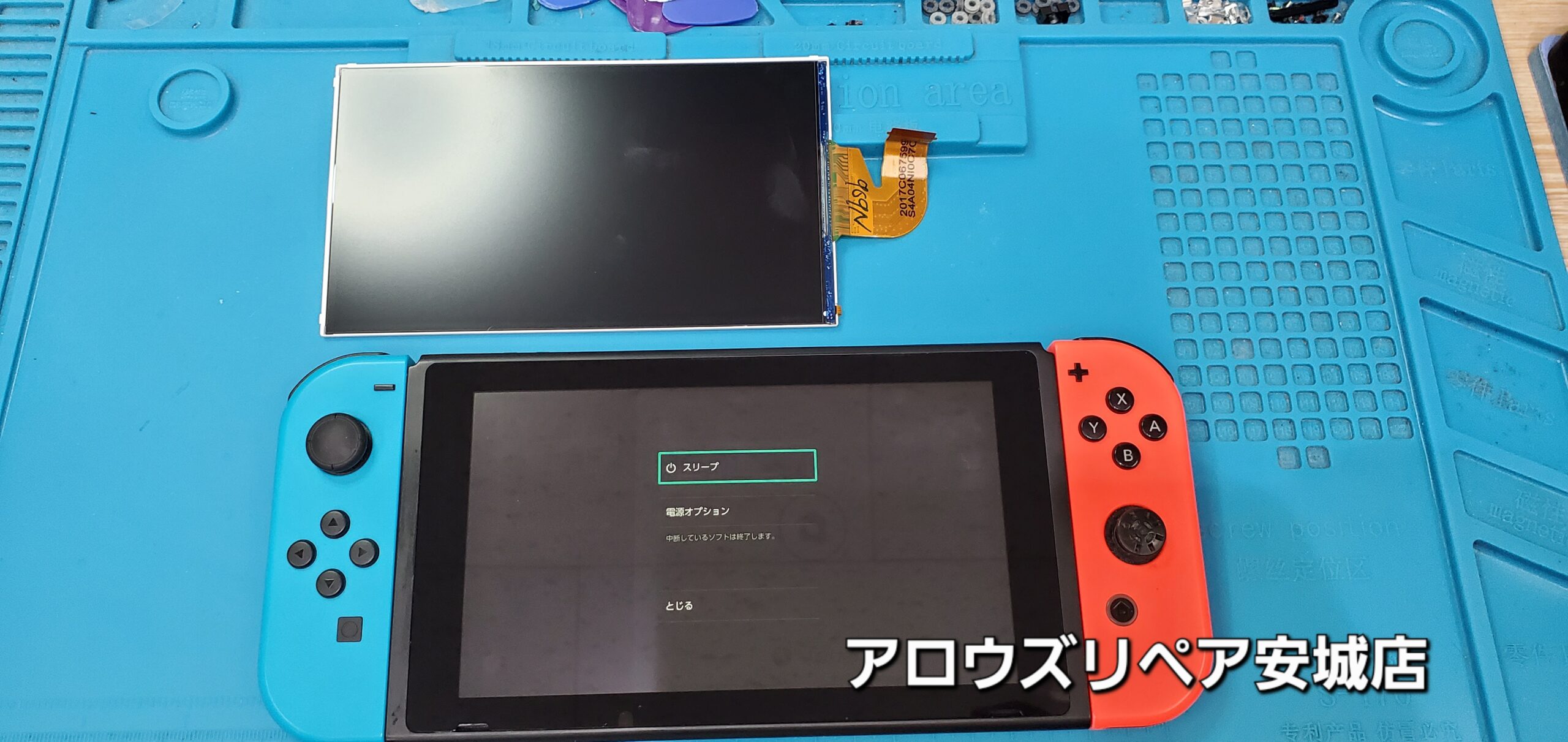 安城駅徒歩3分|iPhone・Switch・iPad修理ならアロウズリペア安城がおすすめ！JR安城駅から徒歩3分、データそのまま即日修理、Switch修理もお任せ下さい。お客様のお悩み解決致します。