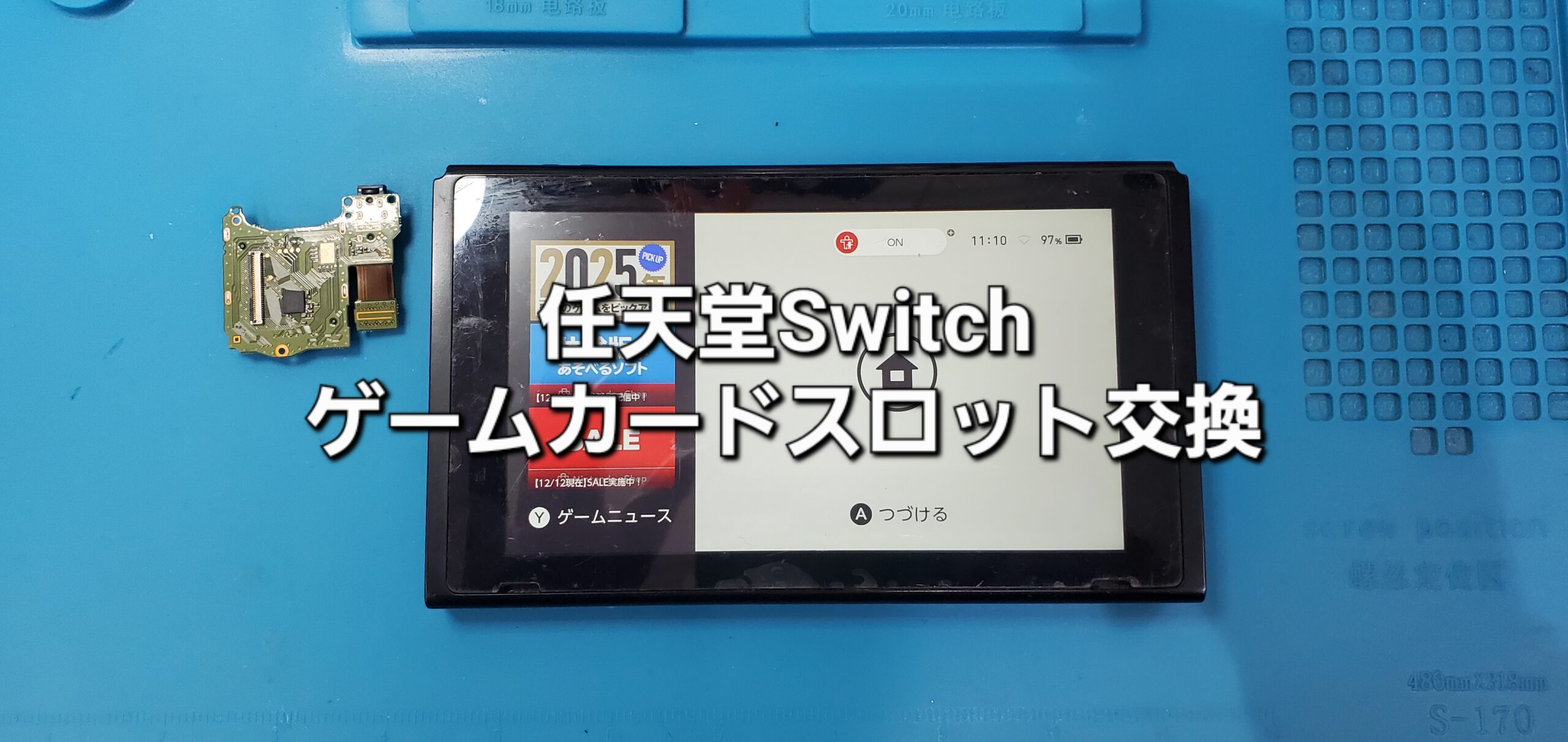 安城駅徒歩3分|iPhone・Switch・iPad修理ならアロウズリペア安城がおすすめ！JR安城駅から徒歩3分、データそのまま即日修理、Switch修理もお任せ下さい。お客様のお悩み解決致します。