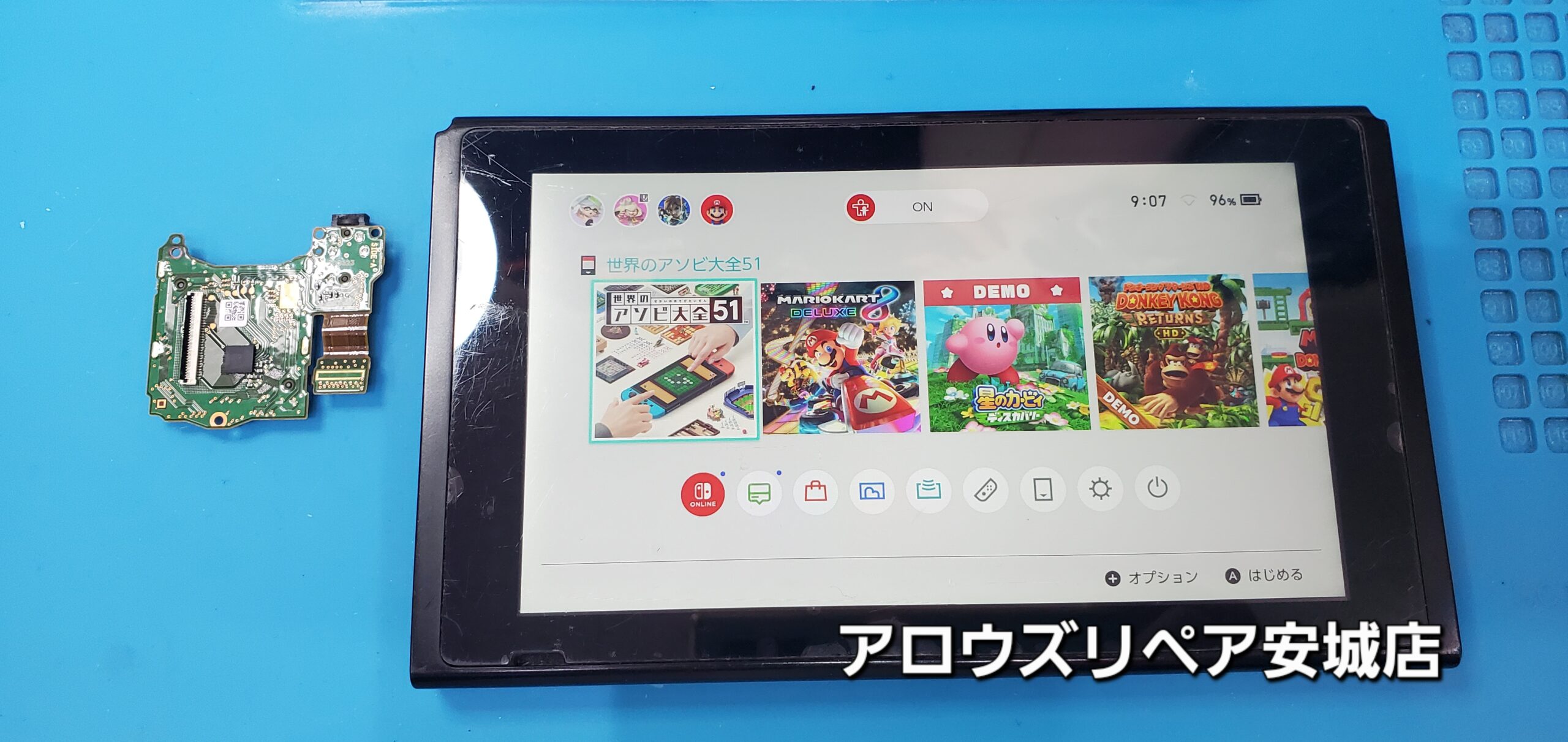 安城駅徒歩3分|iPhone・Switch・iPad修理ならアロウズリペア安城がおすすめ！JR安城駅から徒歩3分、データそのまま即日修理、Switch修理もお任せ下さい。お客様のお悩み解決致します。