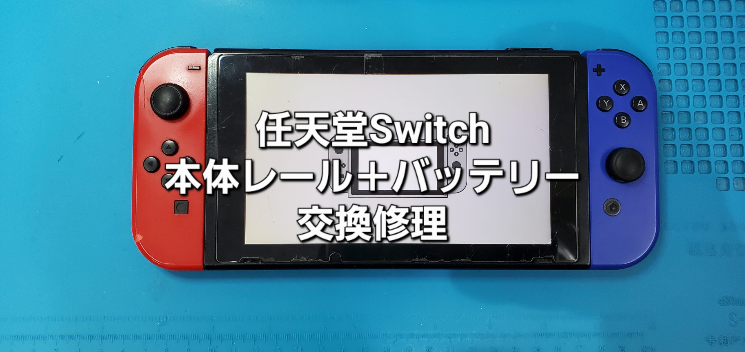 安城駅徒歩3分|iPhone・Switch・iPad修理ならアロウズリペア安城がおすすめ！JR安城駅から徒歩3分、データそのまま即日修理、Switch修理もお任せ下さい。お客様のお悩み解決致します。