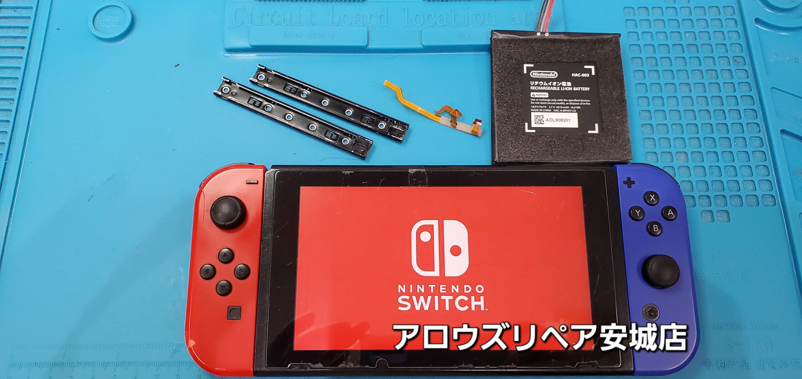 安城駅徒歩3分|iPhone・Switch・iPad修理ならアロウズリペア安城がおすすめ！JR安城駅から徒歩3分、データそのまま即日修理、Switch修理もお任せ下さい。お客様のお悩み解決致します。