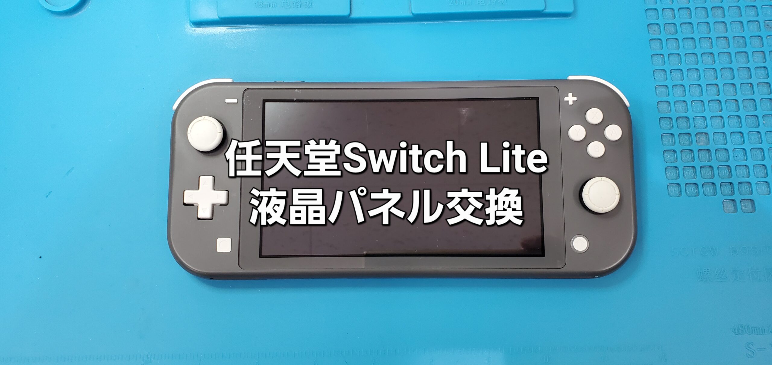 安城駅徒歩3分|iPhone・Switch・iPad修理ならアロウズリペア安城がおすすめ！JR安城駅から徒歩3分、データそのまま即日修理、Switch修理もお任せ下さい。お客様のお悩み解決致します。