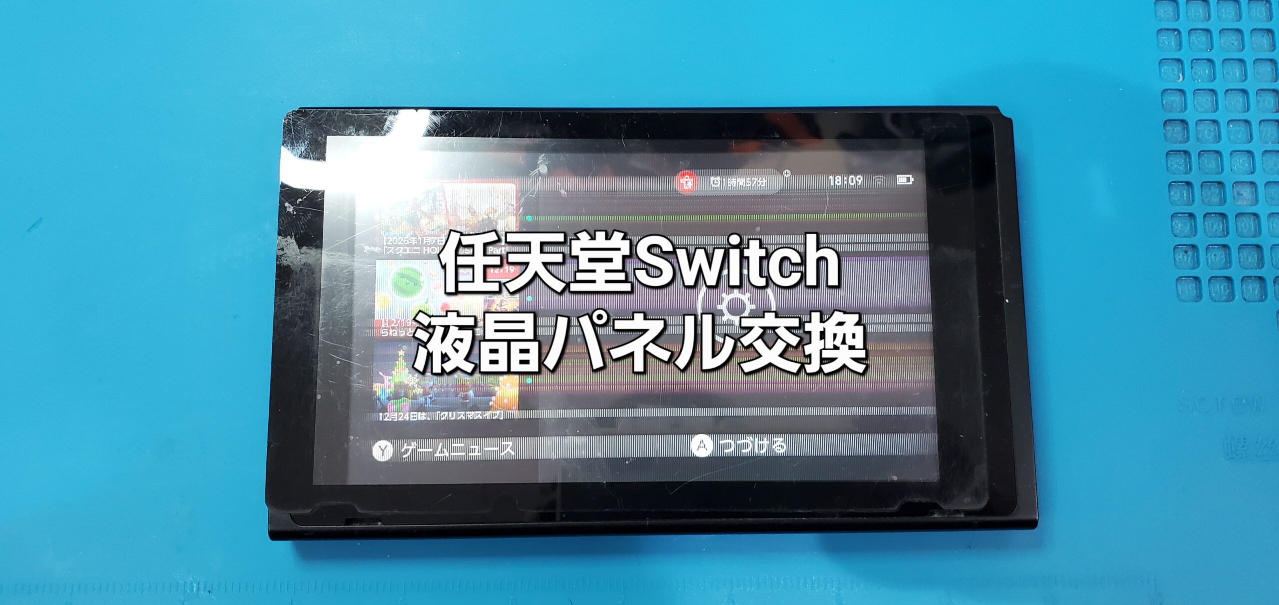 安城駅徒歩3分|iPhone・Switch・iPad修理ならアロウズリペア安城がおすすめ！JR安城駅から徒歩3分、データそのまま即日修理、Switch修理もお任せ下さい。お客様のお悩み解決致します。