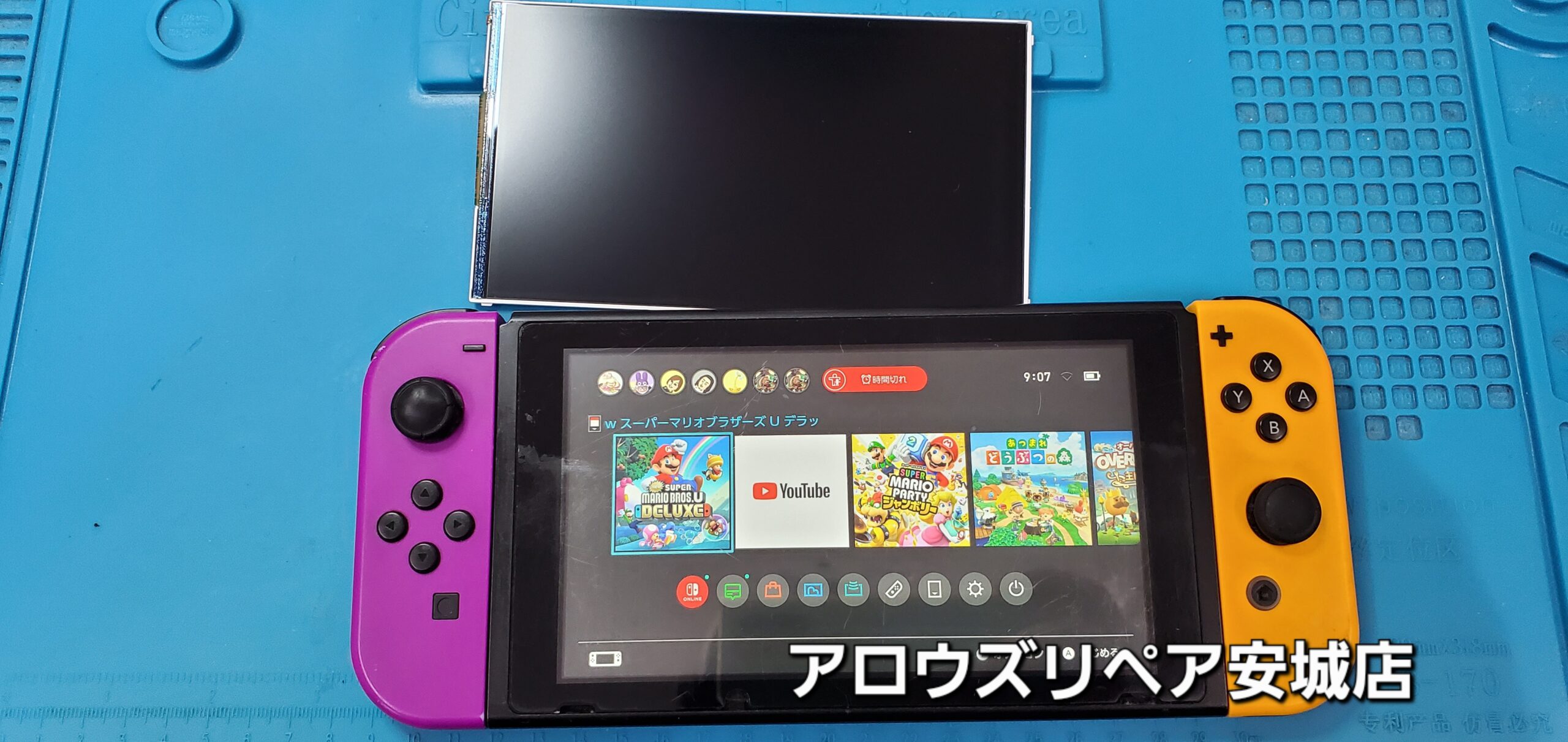 安城駅徒歩3分|iPhone・Switch・iPad修理ならアロウズリペア安城がおすすめ！JR安城駅から徒歩3分、データそのまま即日修理、Switch修理もお任せ下さい。お客様のお悩み解決致します。