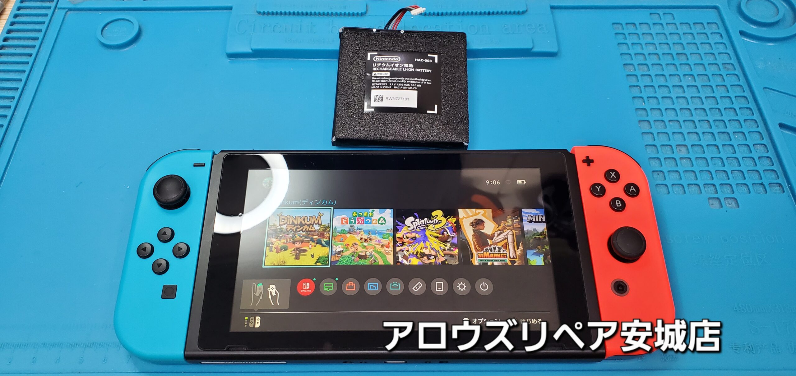 安城駅徒歩3分|iPhone・Switch・iPad修理ならアロウズリペア安城がおすすめ！JR安城駅から徒歩3分、データそのまま即日修理、Switch修理もお任せ下さい。お客様のお悩み解決致します。