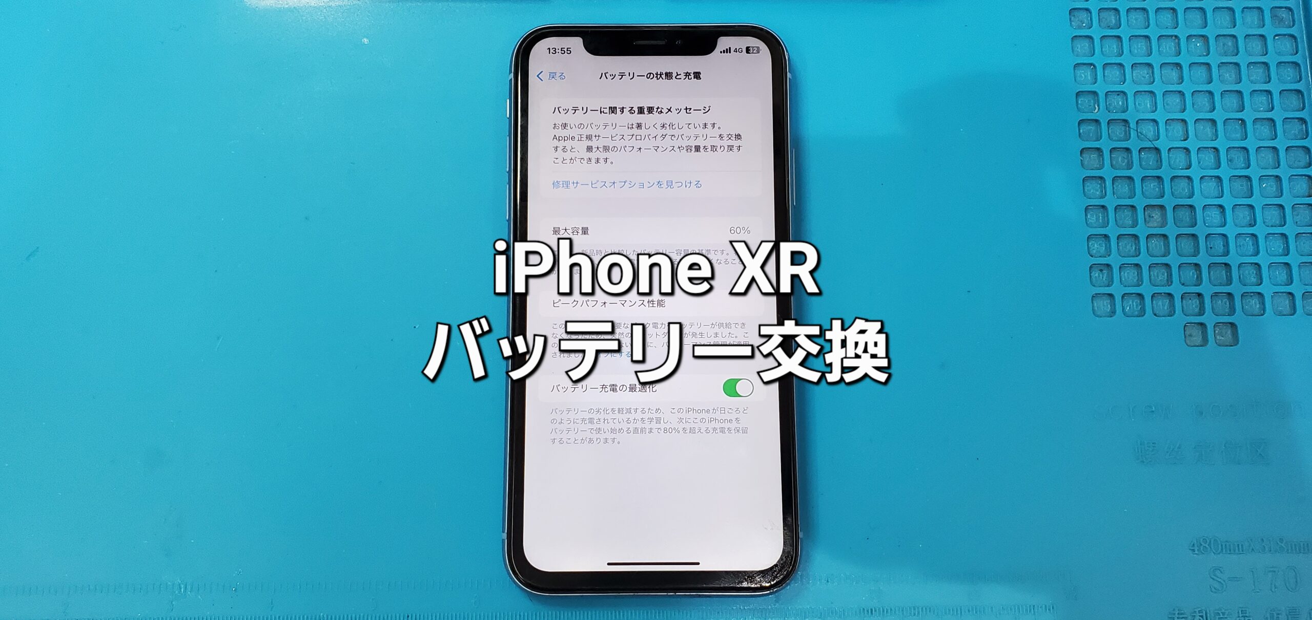 安城駅徒歩3分|iPhone・Switch・iPad修理ならアロウズリペア安城がおすすめ！JR安城駅から徒歩3分、データそのまま即日修理、Switch修理もお任せ下さい。お客様のお悩み解決致します。
