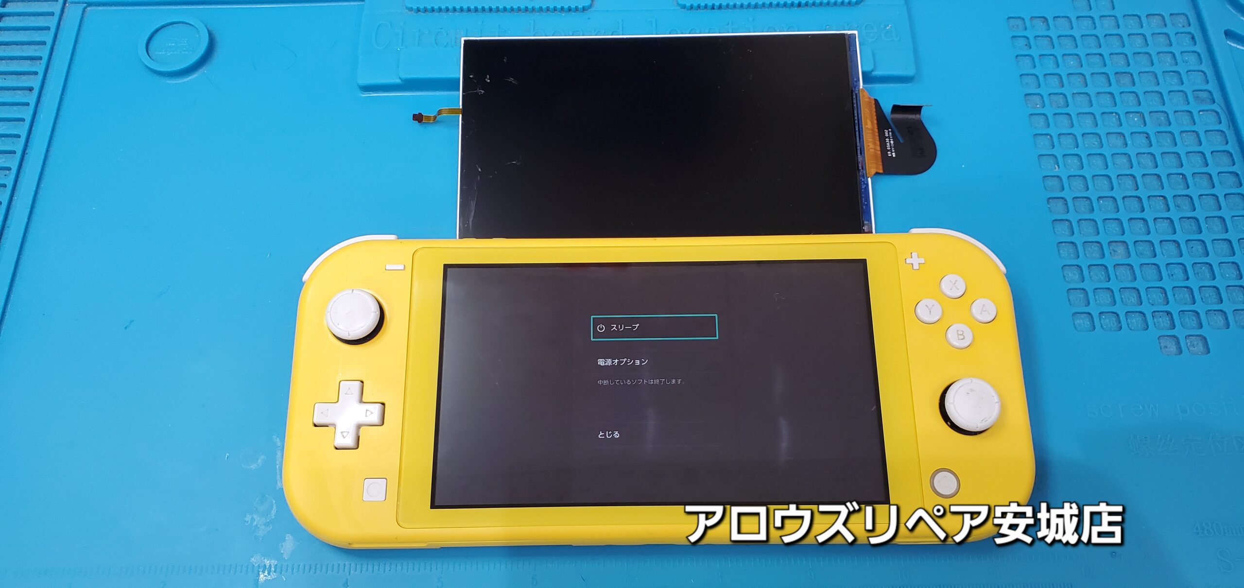 安城駅徒歩3分|iPhone・Switch・iPad修理ならアロウズリペア安城がおすすめ！JR安城駅から徒歩3分、データそのまま即日修理、Switch修理もお任せ下さい。お客様のお悩み解決致します。