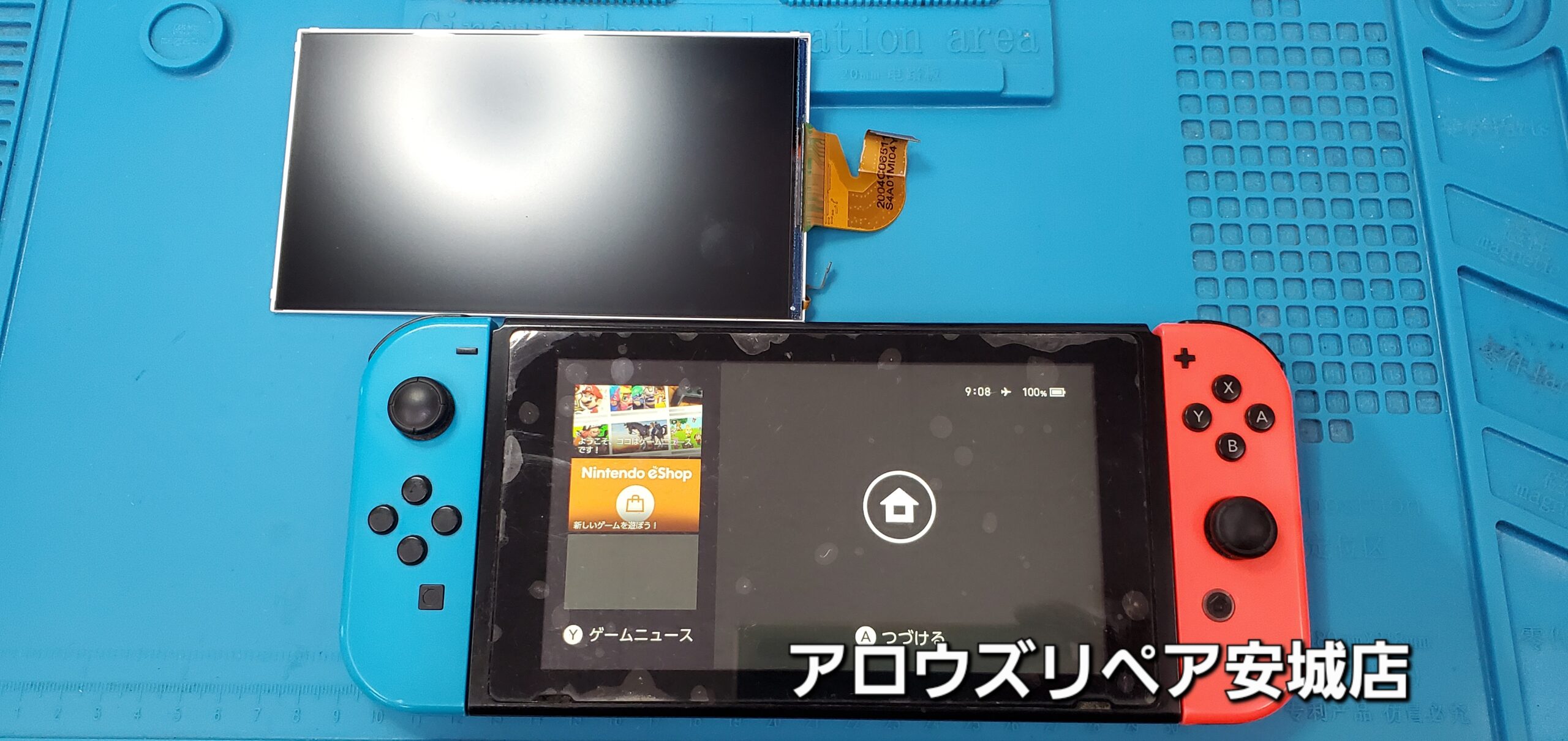 安城駅徒歩3分|iPhone・Switch・iPad修理ならアロウズリペア安城がおすすめ！JR安城駅から徒歩3分、データそのまま即日修理、Switch修理もお任せ下さい。お客様のお悩み解決致します。