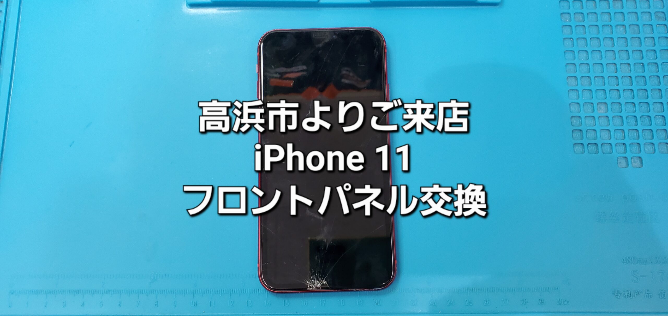 安城駅徒歩3分|iPhone・Switch・iPad修理ならアロウズリペア安城がおすすめ！JR安城駅から徒歩3分、データそのまま即日修理、Switch修理もお任せ下さい。お客様のお悩み解決致します。