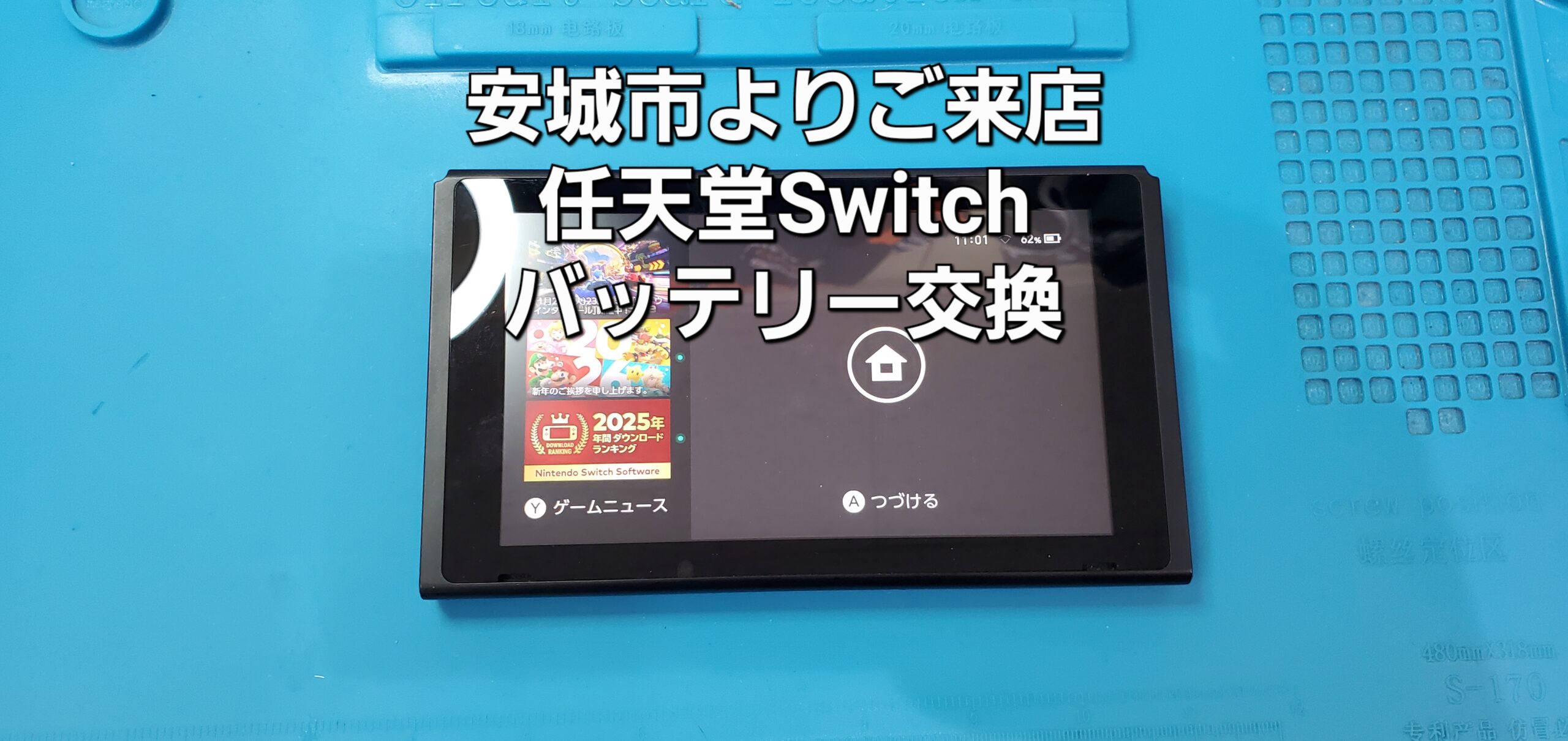 安城駅徒歩3分|iPhone・Switch・iPad修理ならアロウズリペア安城がおすすめ！JR安城駅から徒歩3分、データそのまま即日修理、Switch修理もお任せ下さい。お客様のお悩み解決致します。