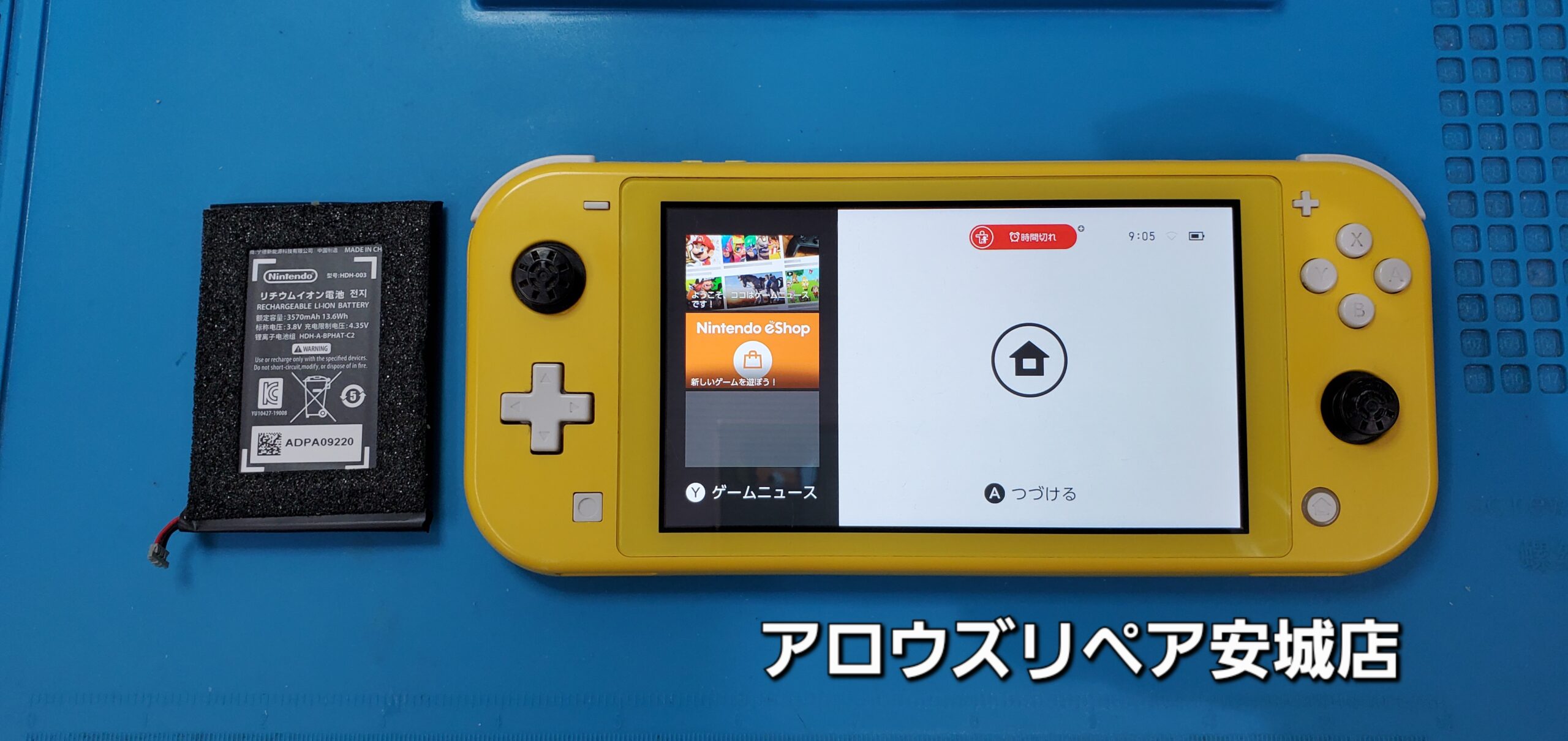 安城駅徒歩3分|iPhone・Switch・iPad修理ならアロウズリペア安城がおすすめ！JR安城駅から徒歩3分、データそのまま即日修理、Switch修理もお任せ下さい。お客様のお悩み解決致します。