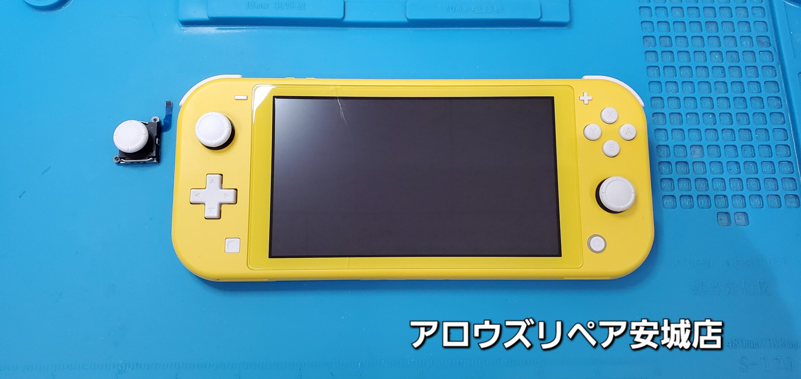 安城駅徒歩3分|iPhone・Switch・iPad修理ならアロウズリペア安城がおすすめ！JR安城駅から徒歩3分、データそのまま即日修理、Switch修理もお任せ下さい。お客様のお悩み解決致します。